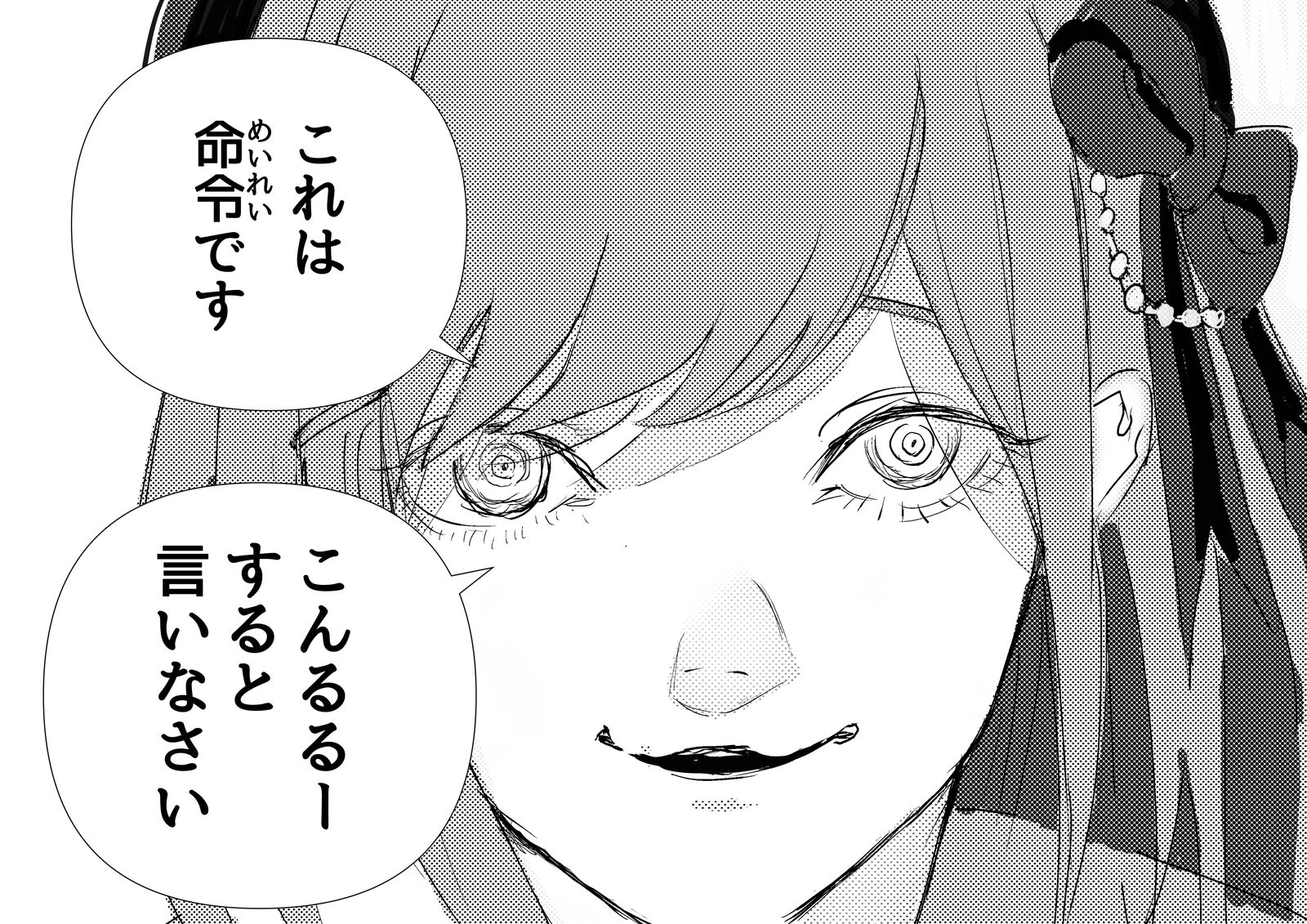 铃原模仿系插图总结
