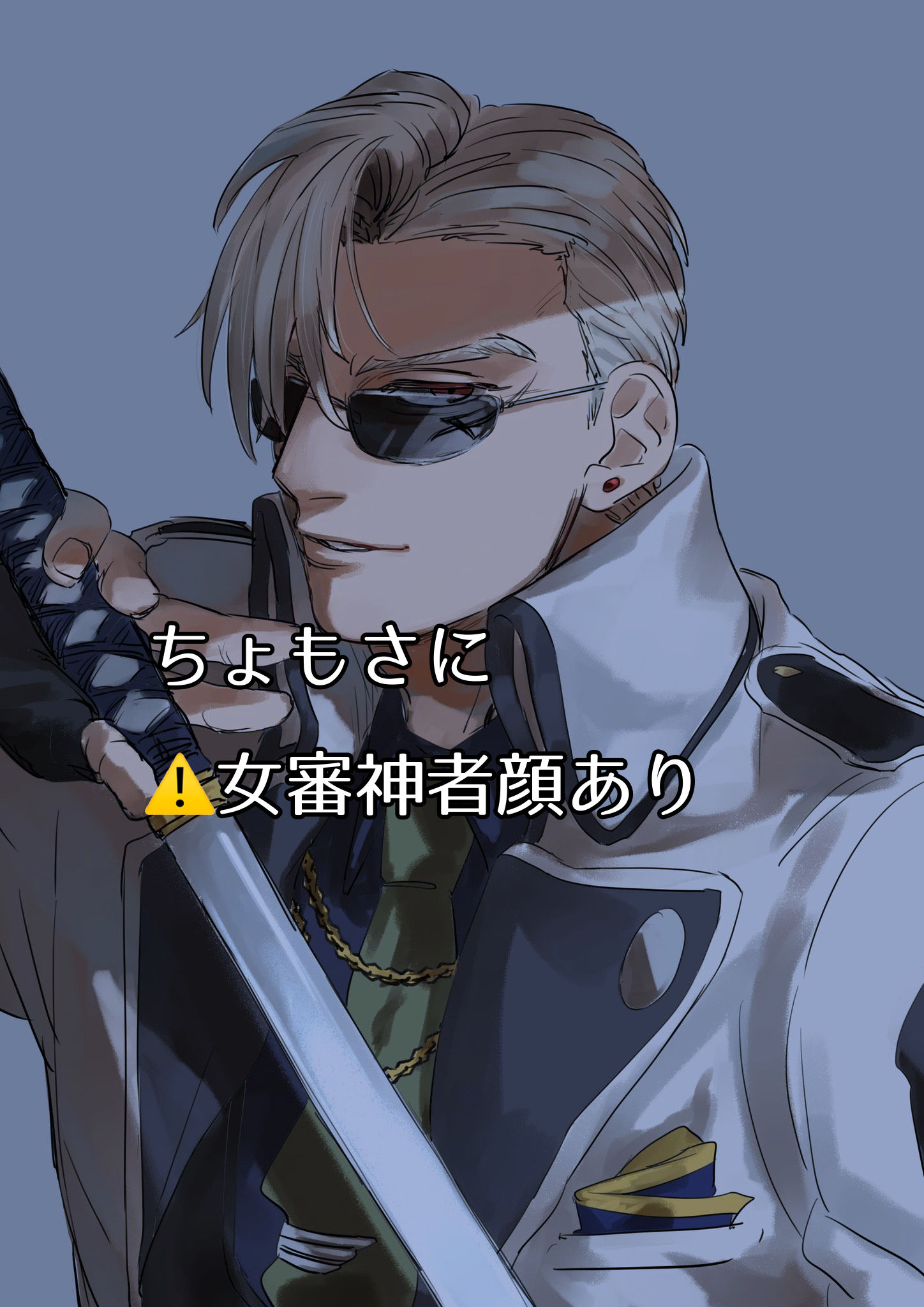 刀剑总结③头像同人高清图