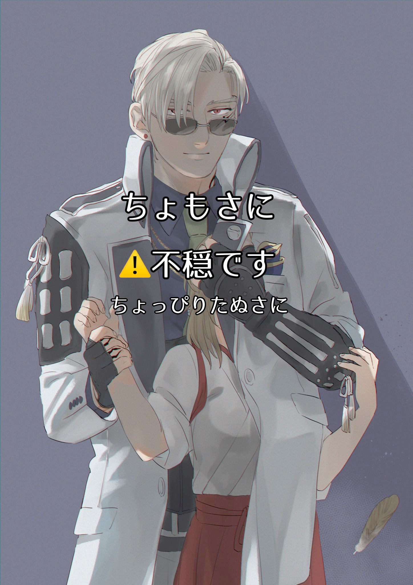 刀剑总结④头像同人高清图