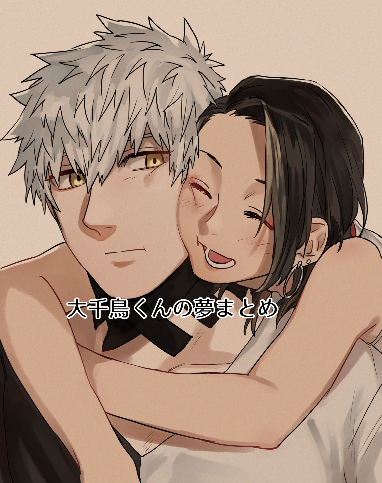 刀剑总结头像同人高清图