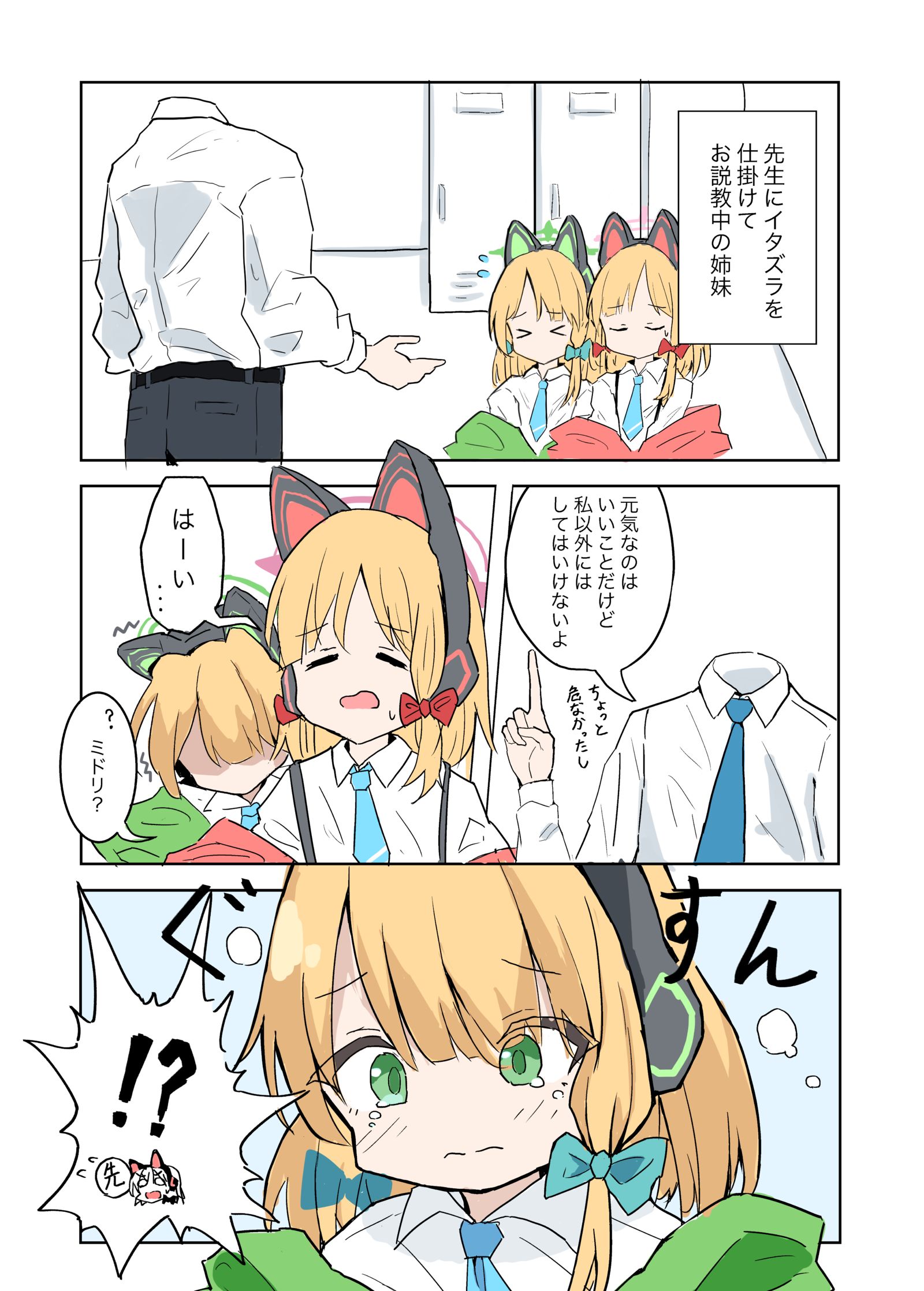 日本漫画插画图片壁纸