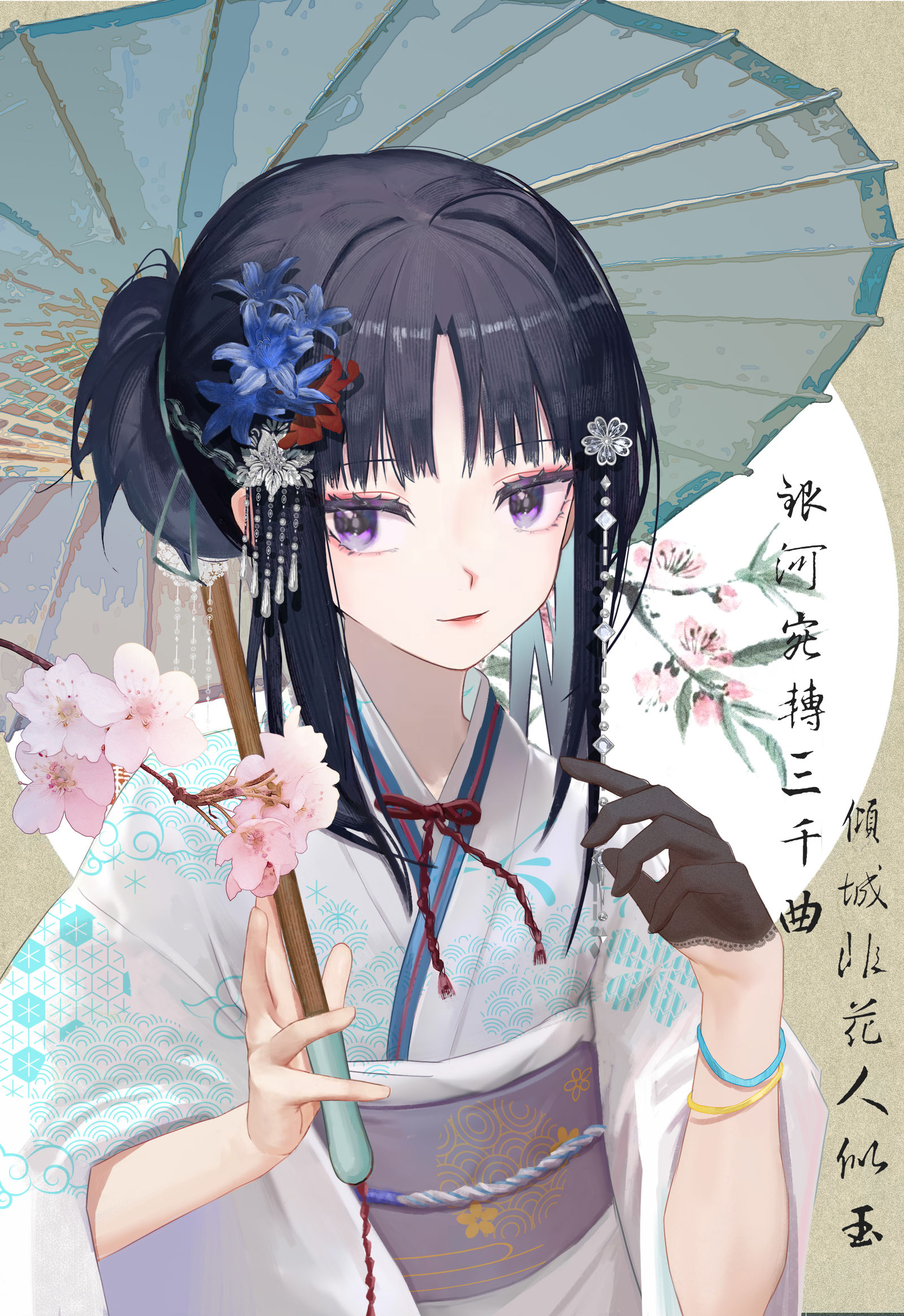 和服昴