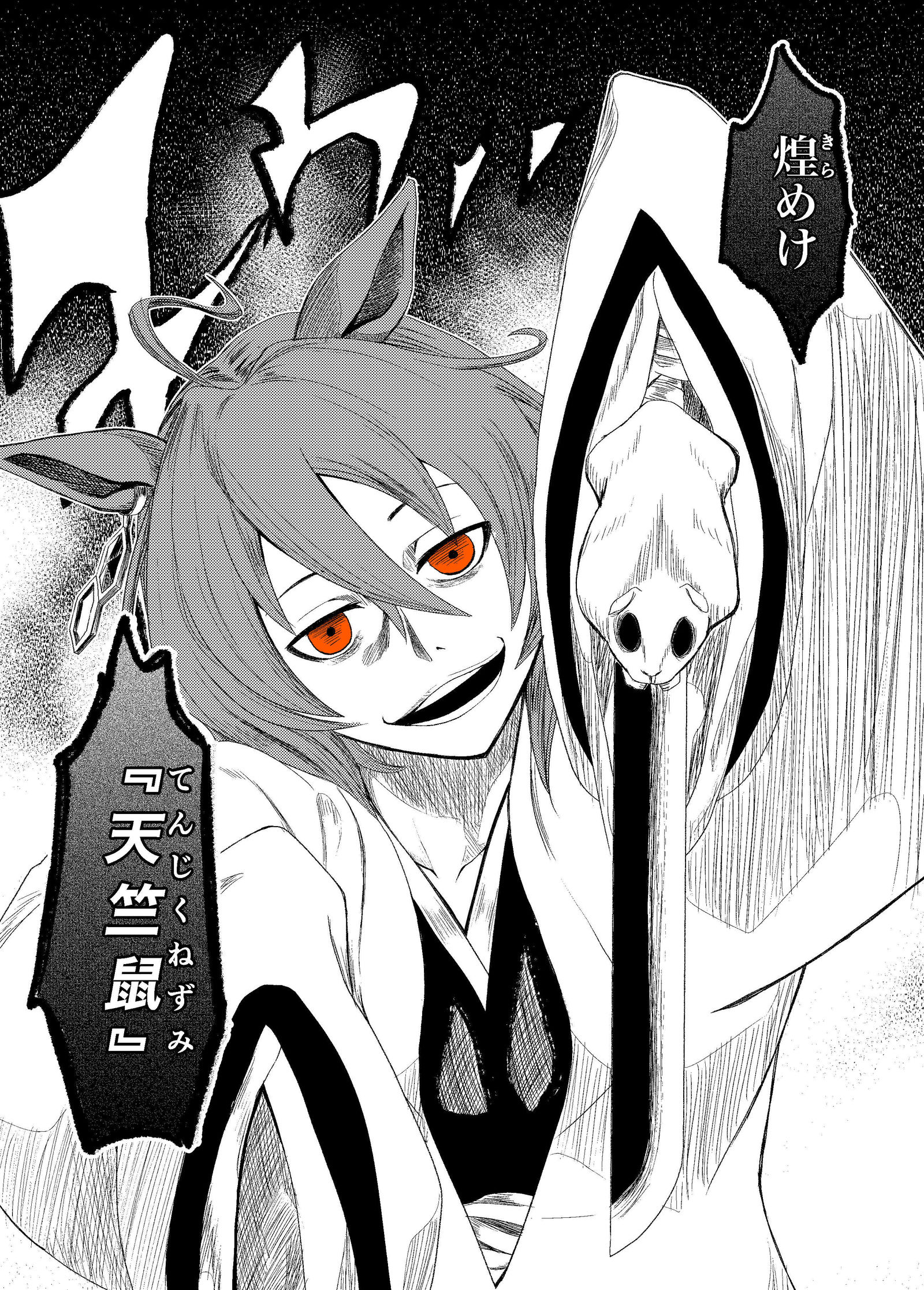 死神-马娘赛马娘爱丽速子