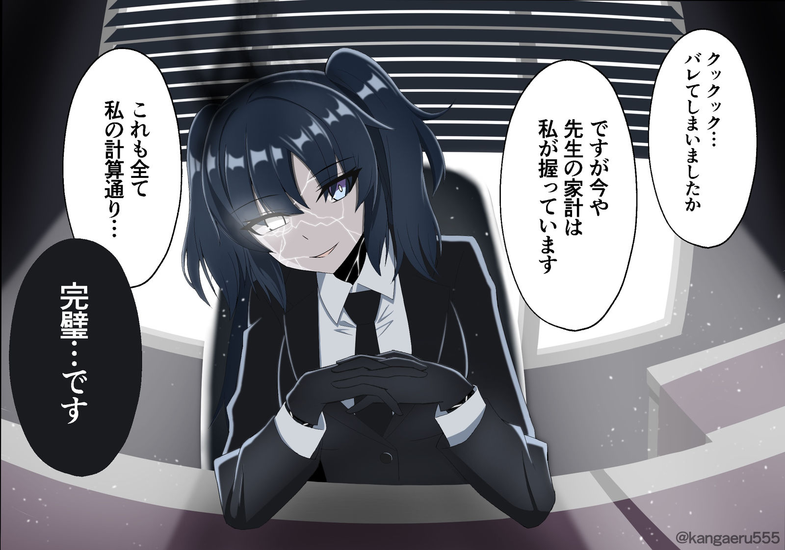 黑衣服插画图片壁纸