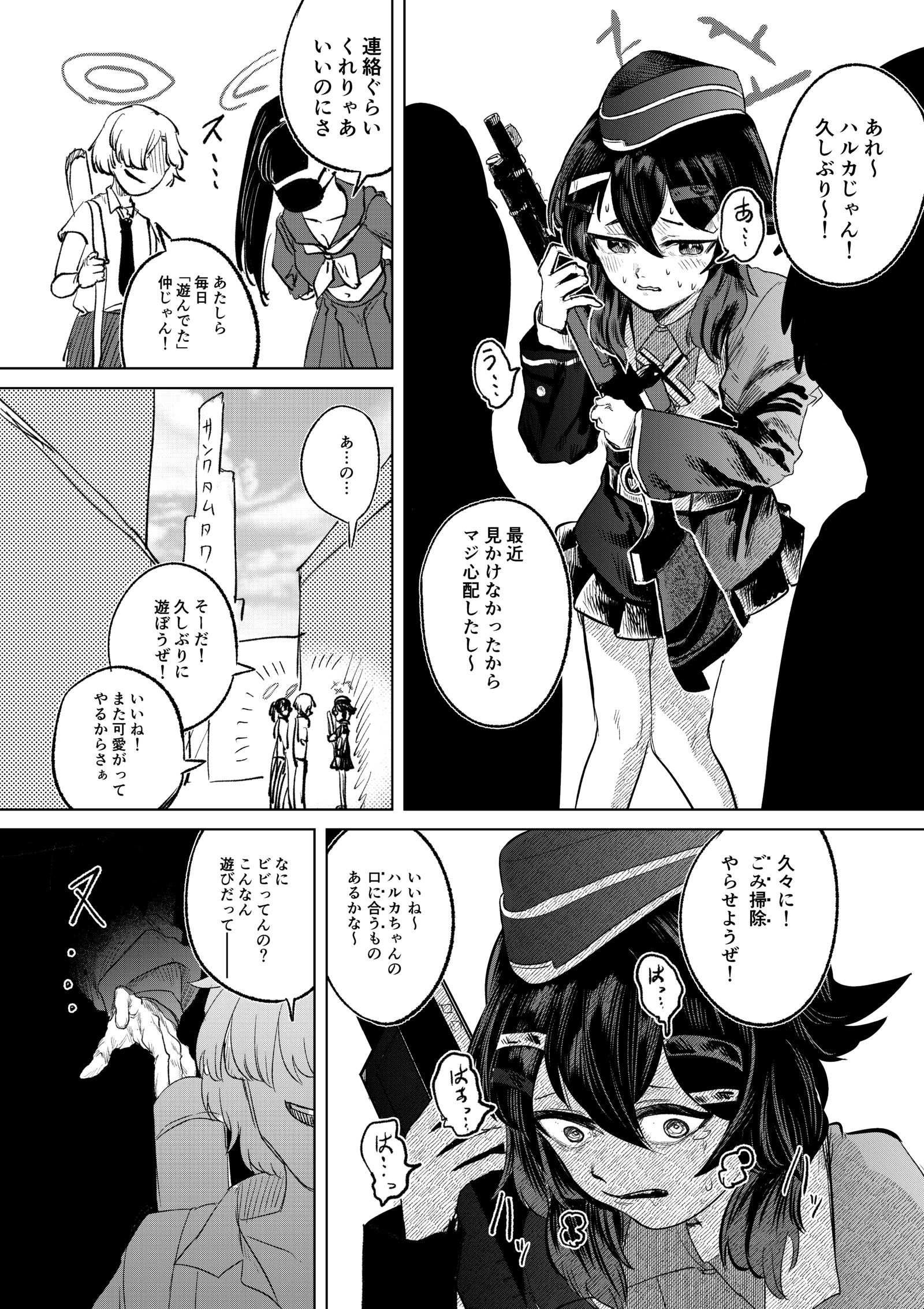 粗糙分辨率插画图片壁纸