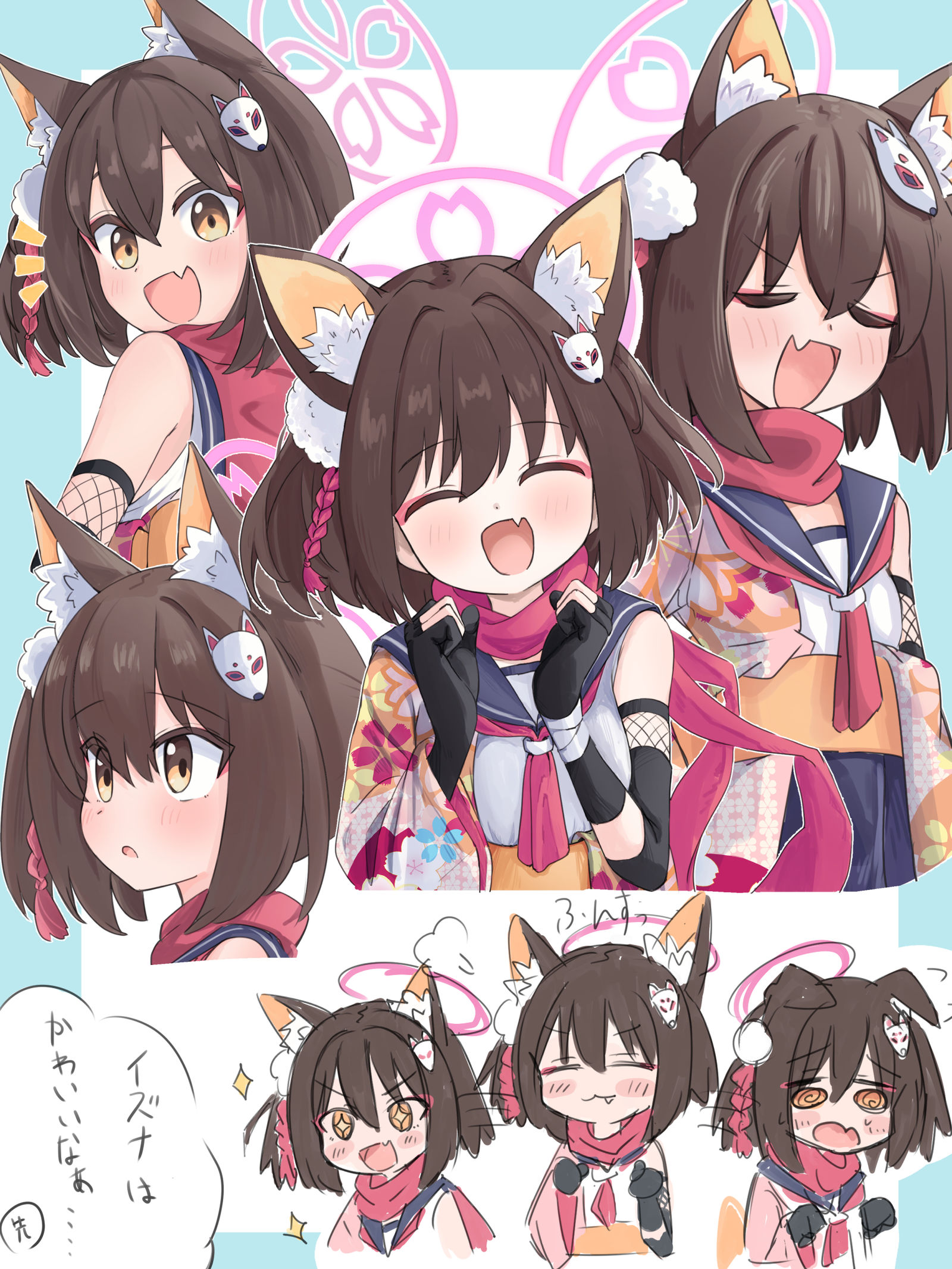 伊兹纳插画图片壁纸