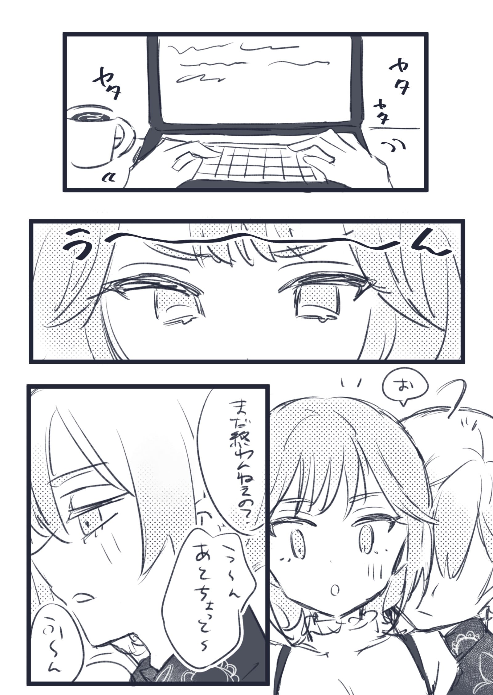 暗恋总结（※ash会多）头像同人高清图