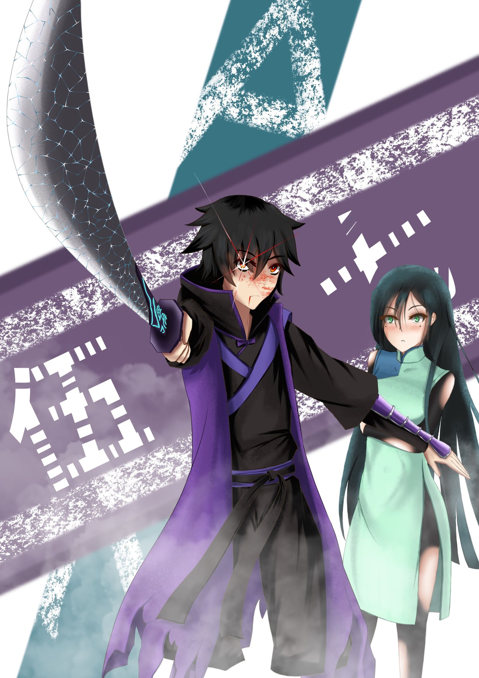 刺客伍六七头像同人高清图