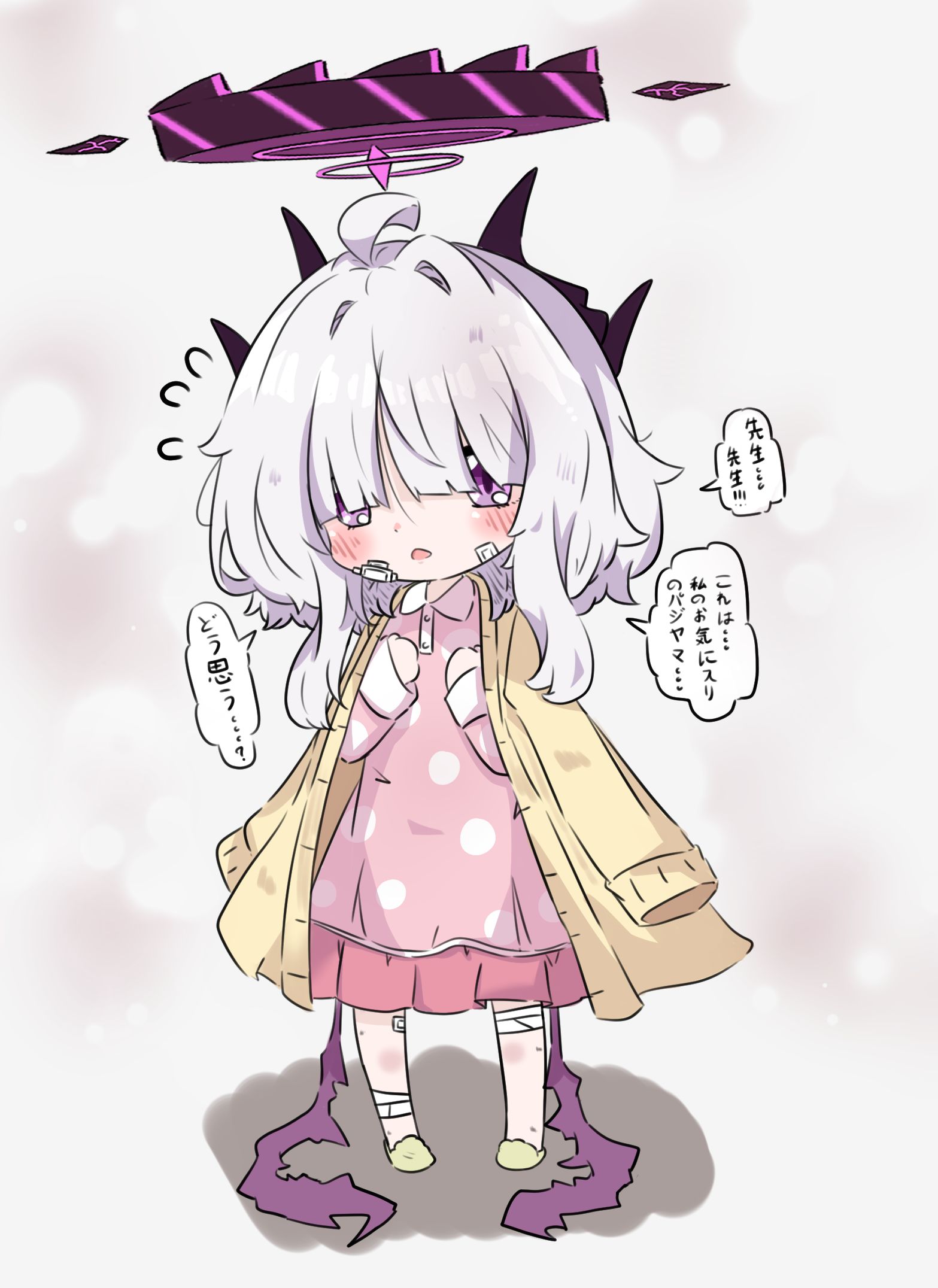 小莫布最喜欢的睡衣