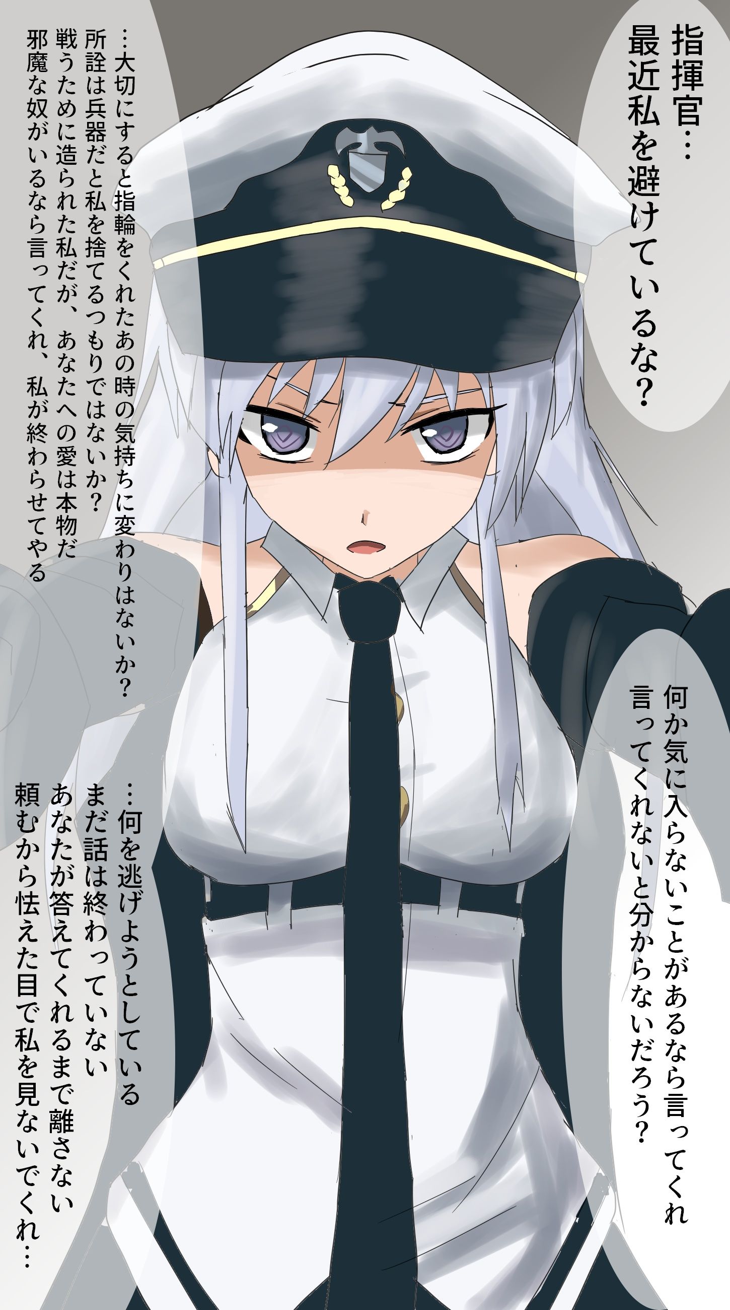 自从打了电话之后就很辛苦的恩普拉插画图片壁纸