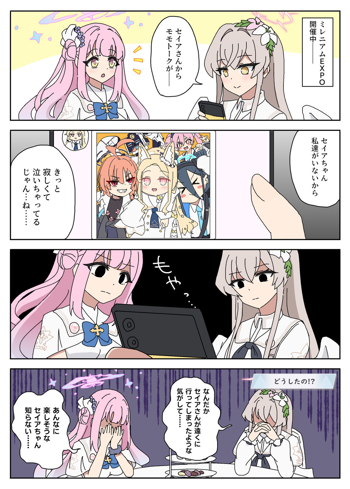 西亚纳吉萨米卡插画图片壁纸