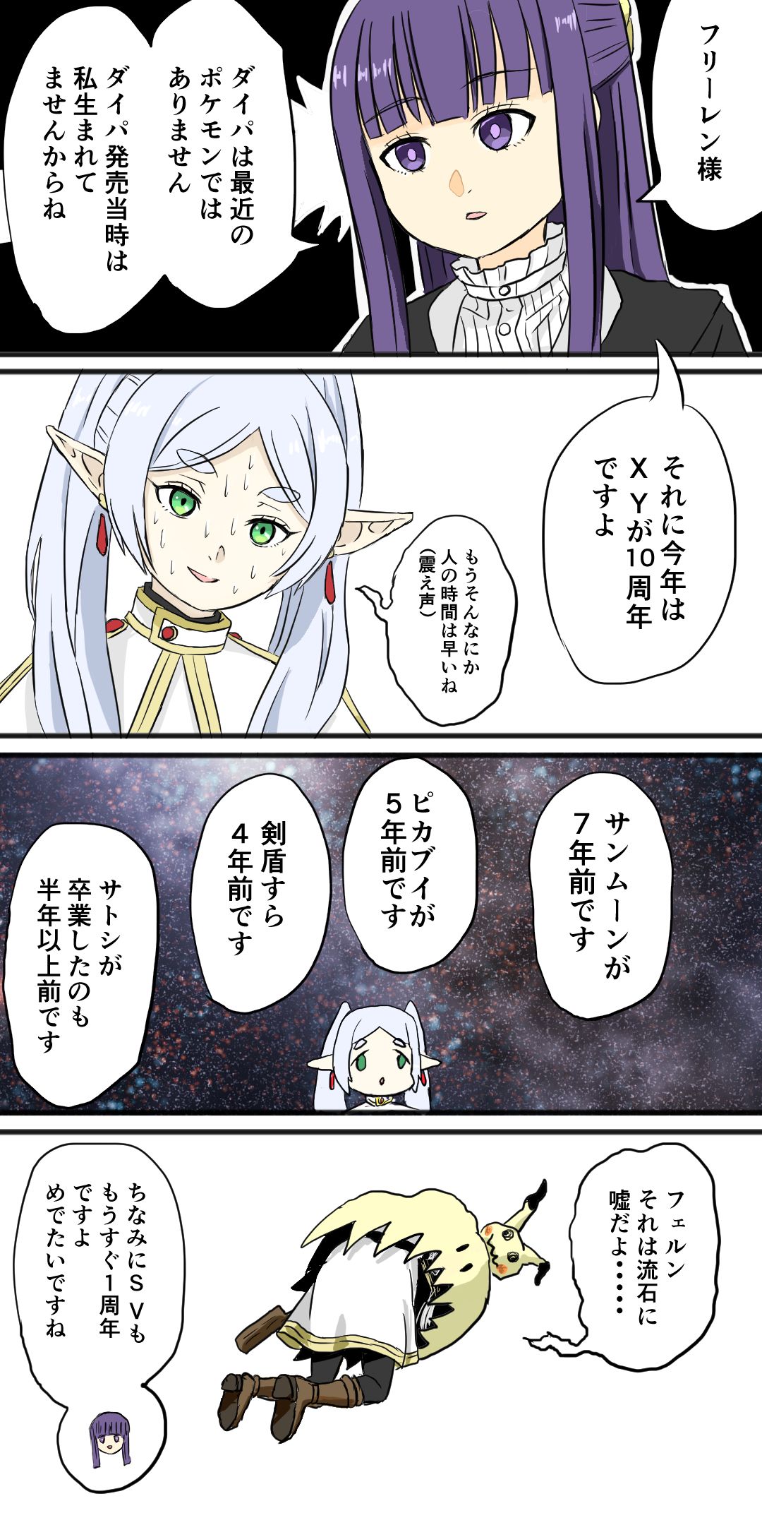 （一部分）使人×的魔法插画图片壁纸