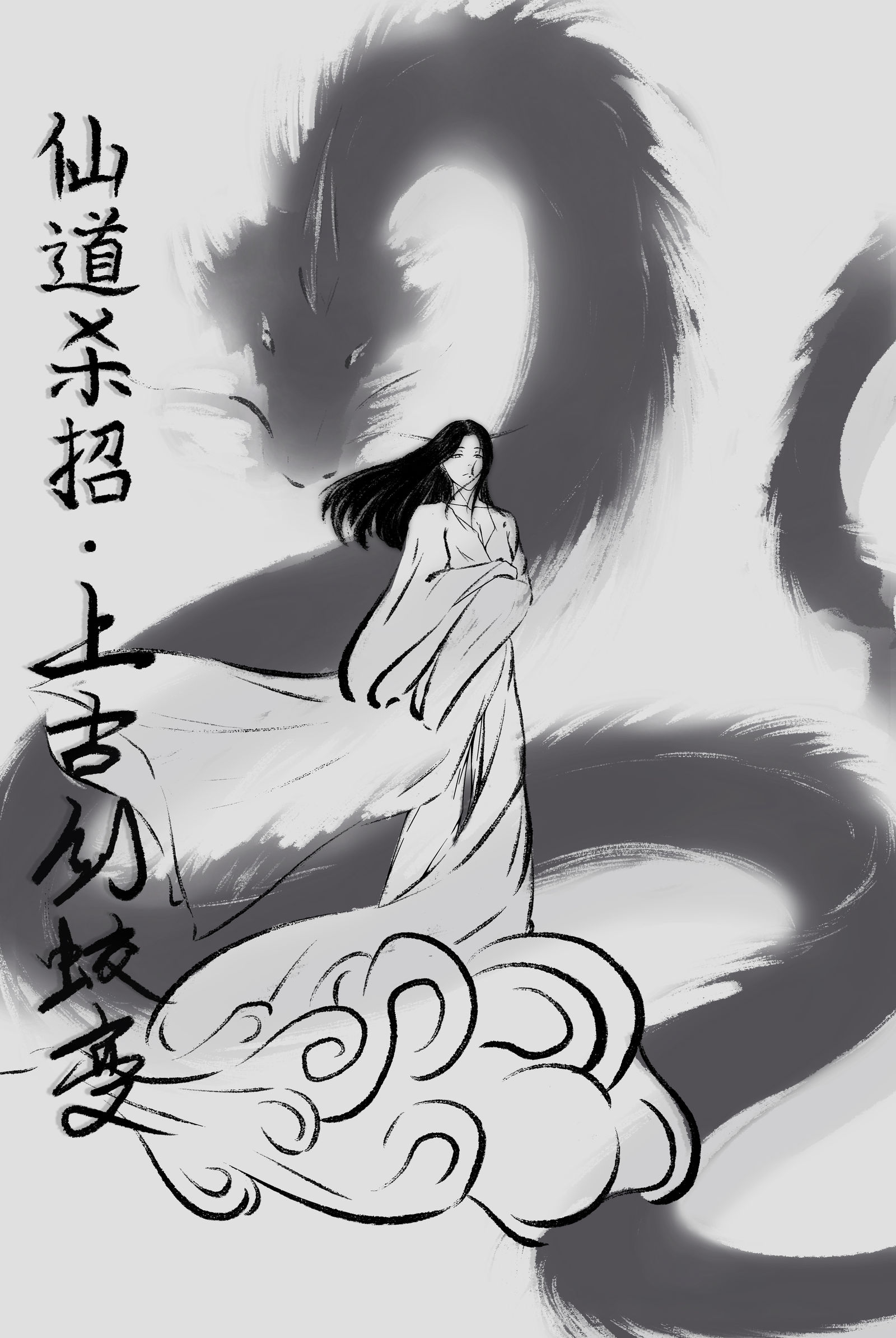 古月方源图片壁纸-古月方源高清壁纸大全-触站