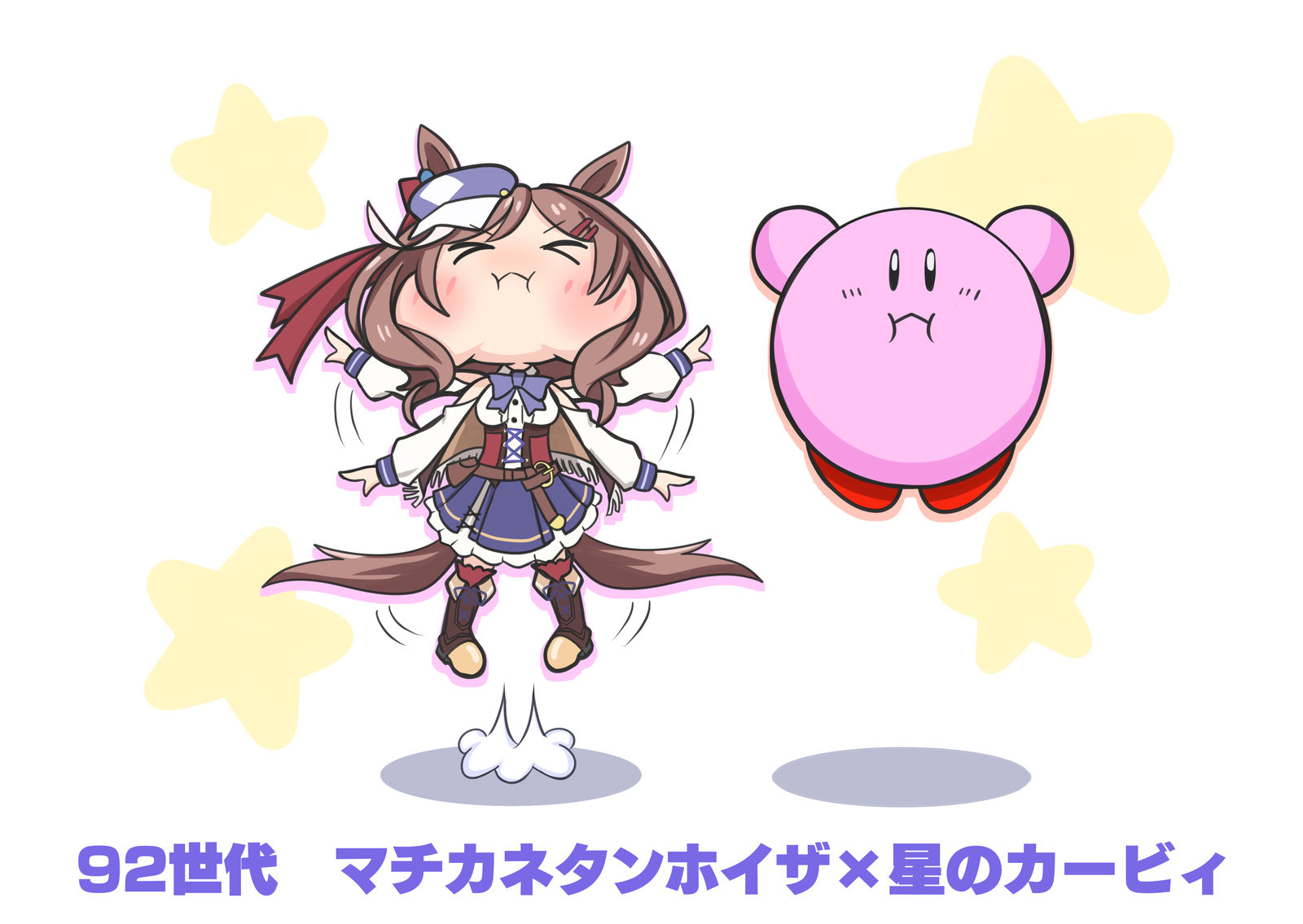 描绘马娘一代的游戏2（推特总结）