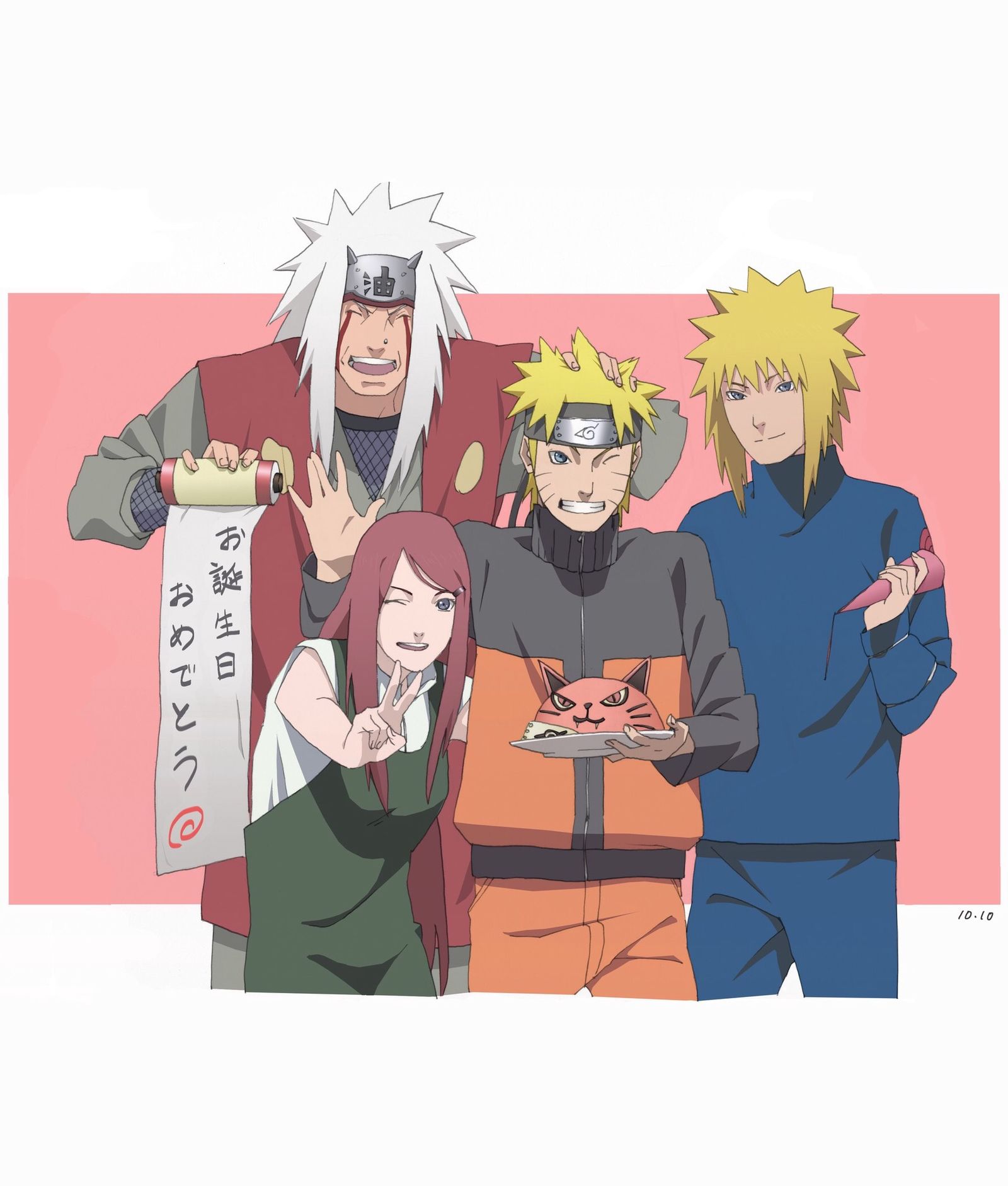 生日快乐-トビ迪达拉