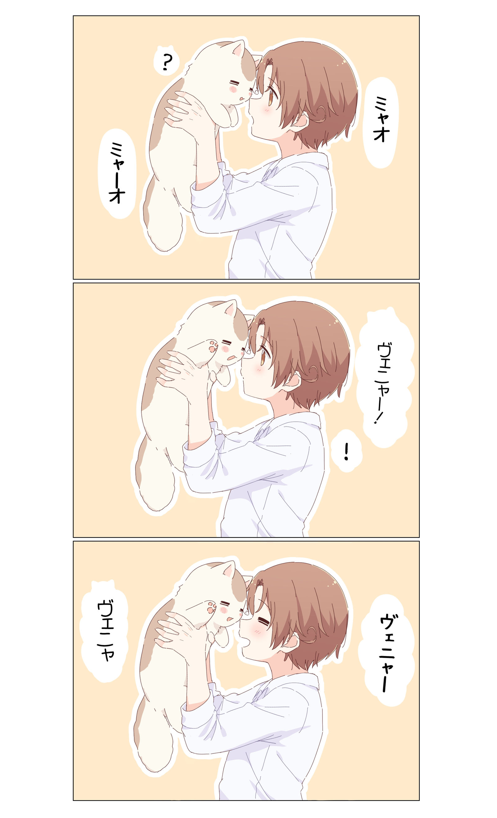 大家，大家插画图片壁纸