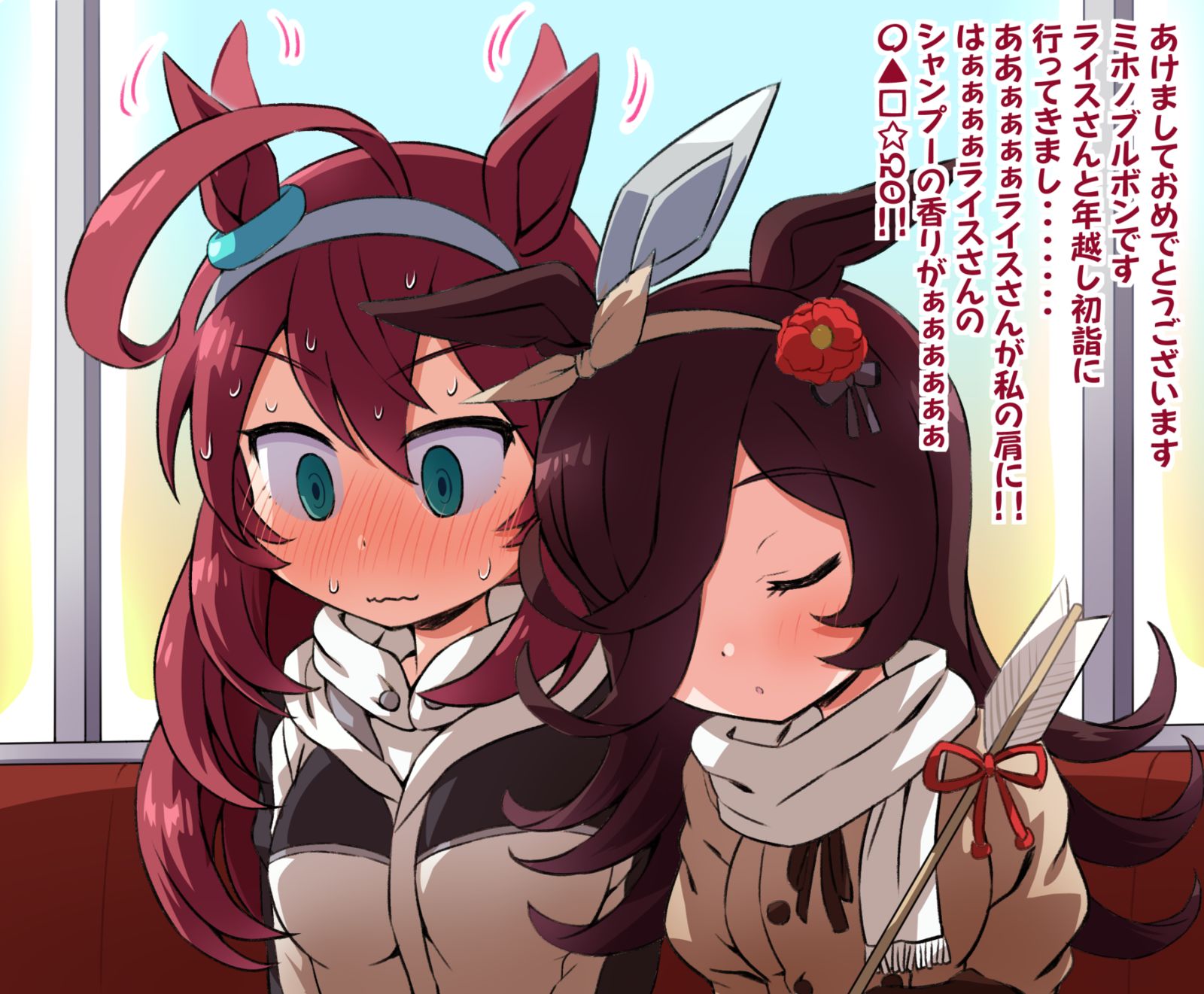 初詣朝帰りのミホノブルボンとライスシャワー插画图片壁纸