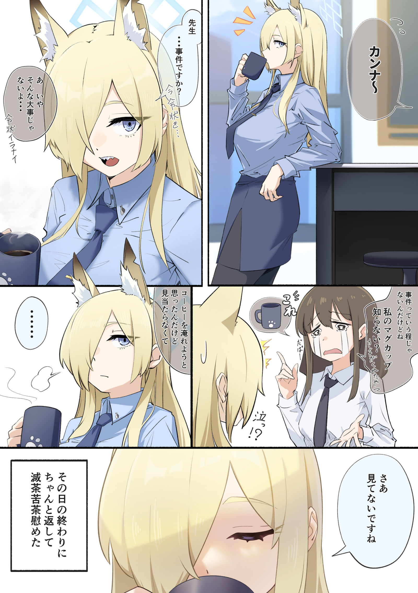 创作女老师和美人蕉插画图片壁纸