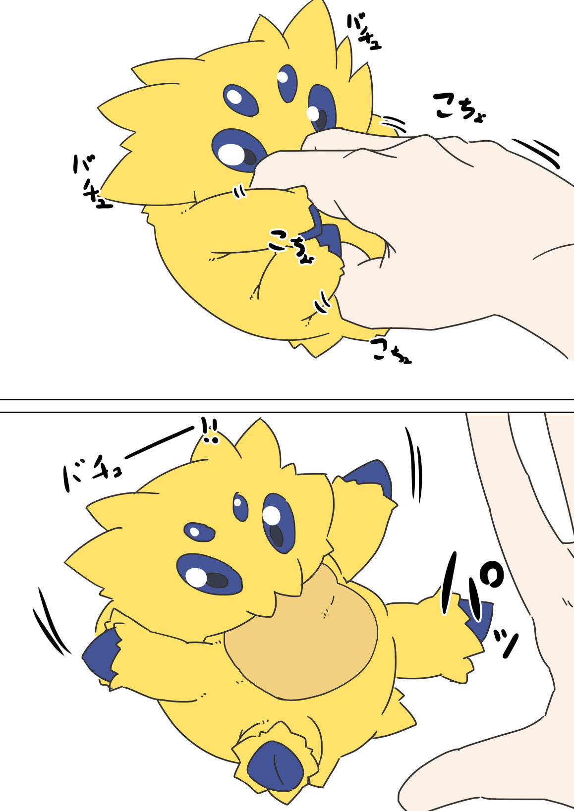 バチュルをこうしたい