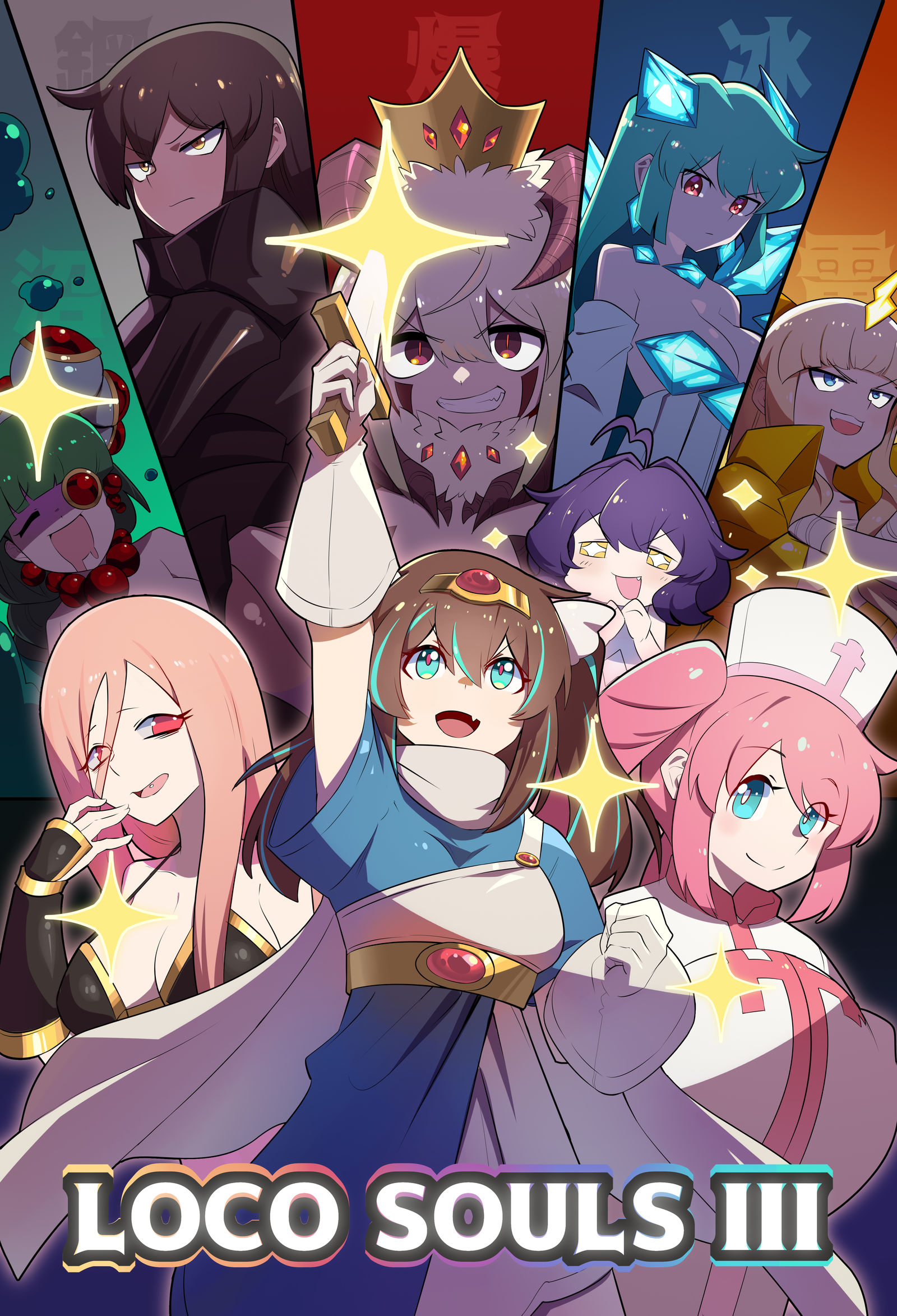 LOCO SOULS III头像同人高清图