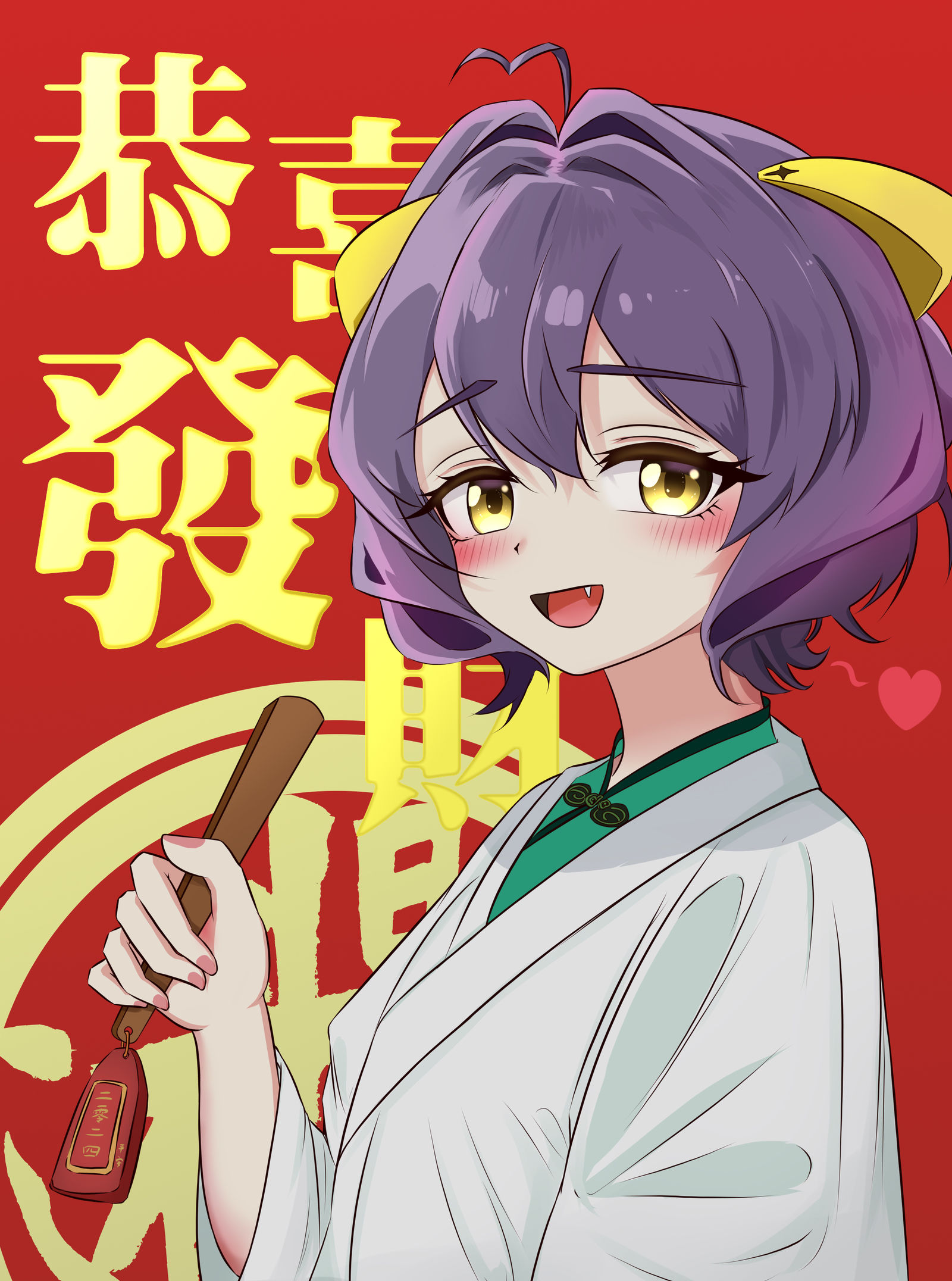 新年快乐-憧憬成为魔法少女柊舞缇娜