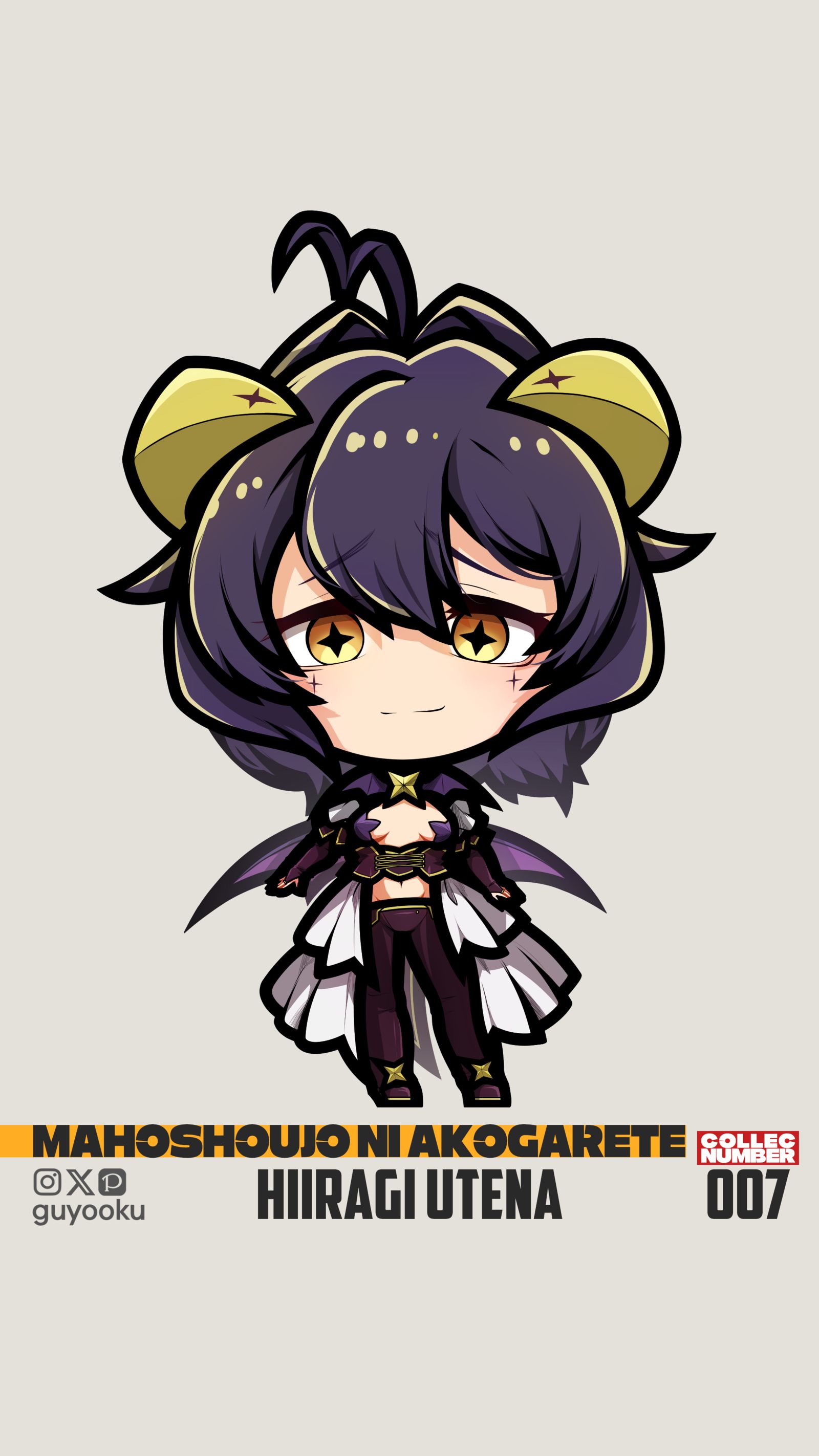 007 柊うてな, 魔法少女にあこがれて