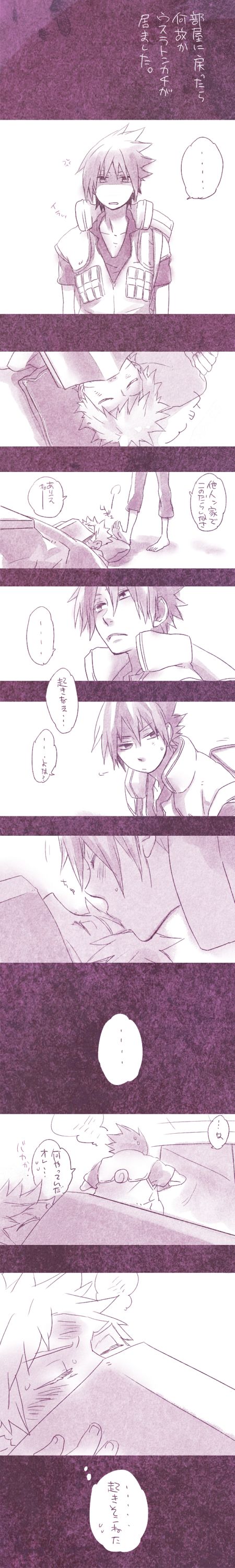 【イラリク】らしくないことした。
