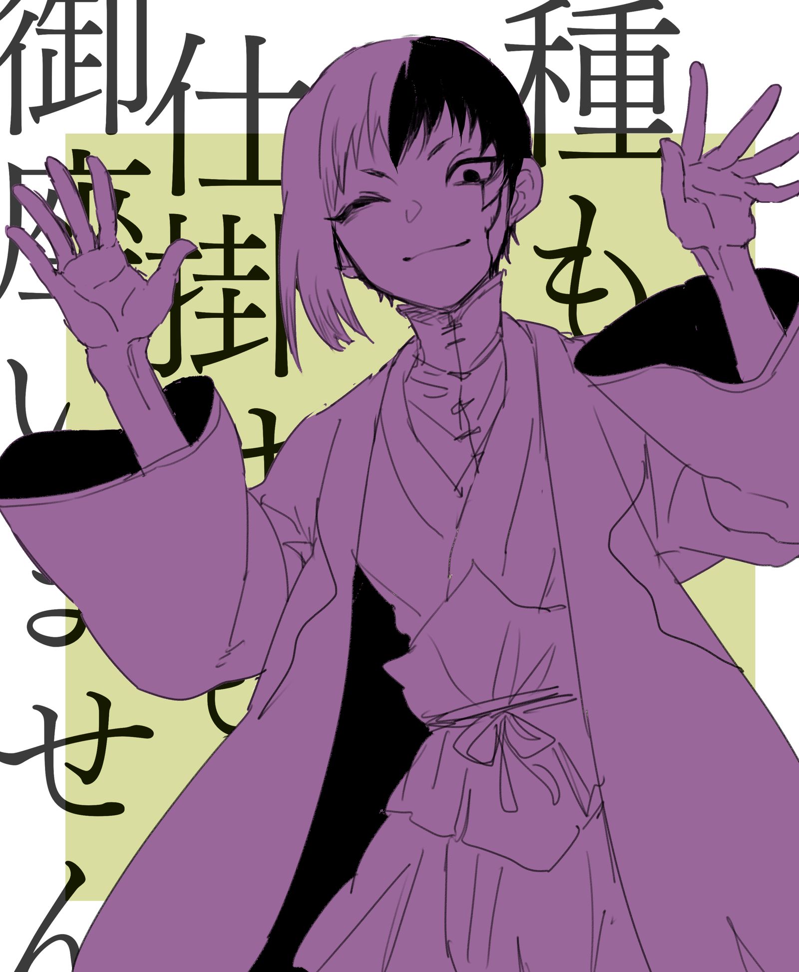 【dcstまとめ④】插画图片壁纸