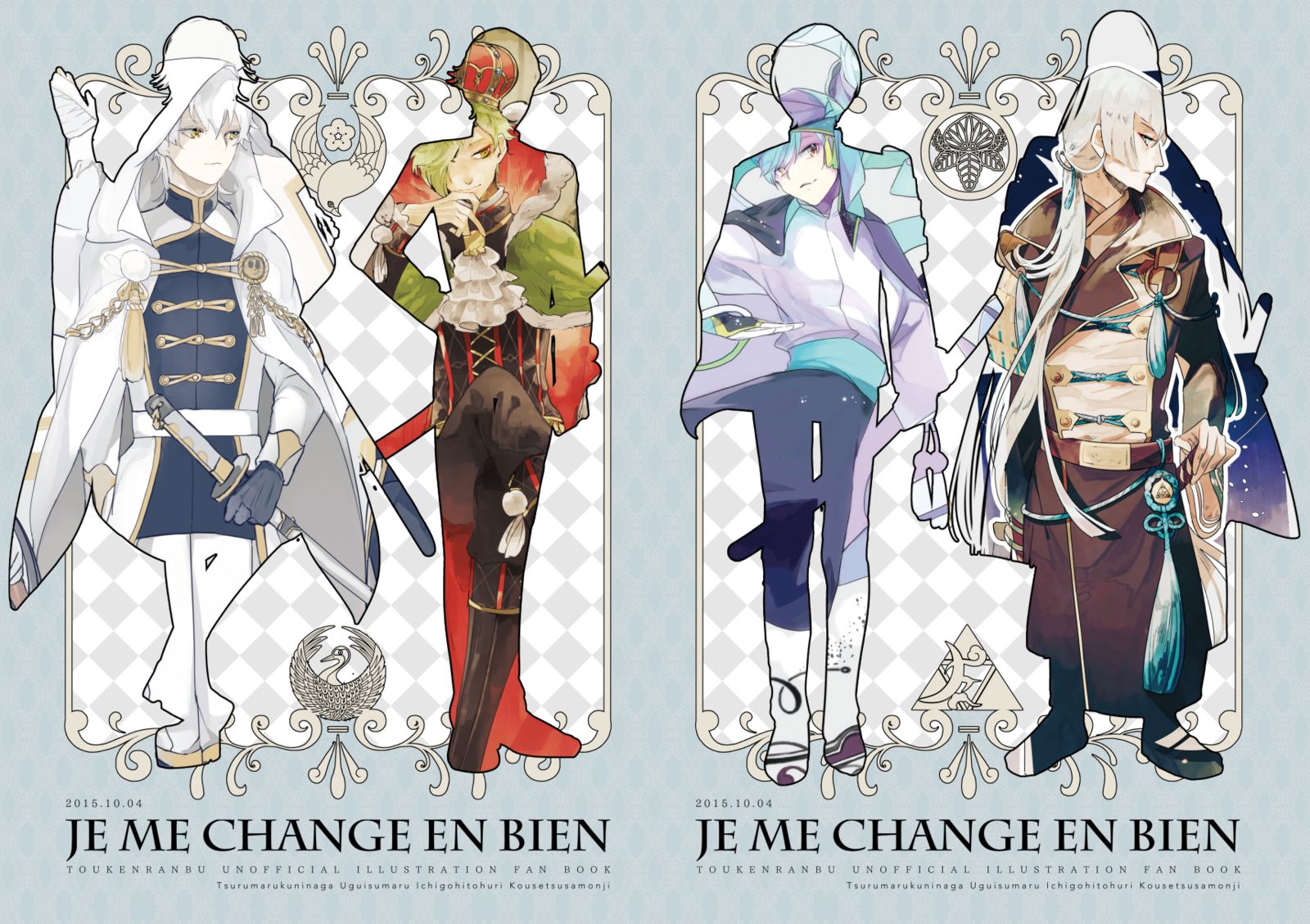 レア4太刀イラスト本のお知らせ插画图片壁纸