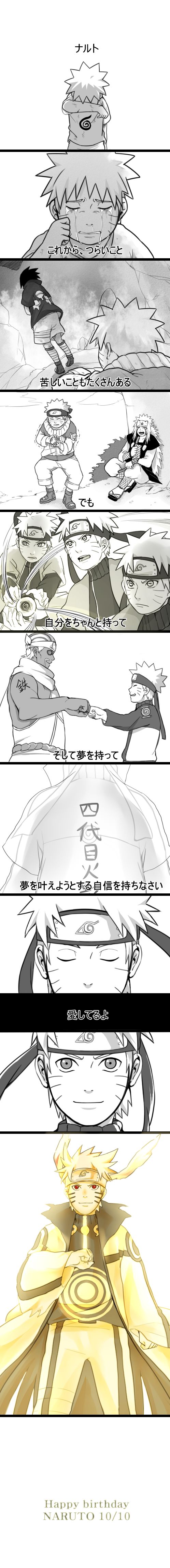 10/10-ナルト火影忍者