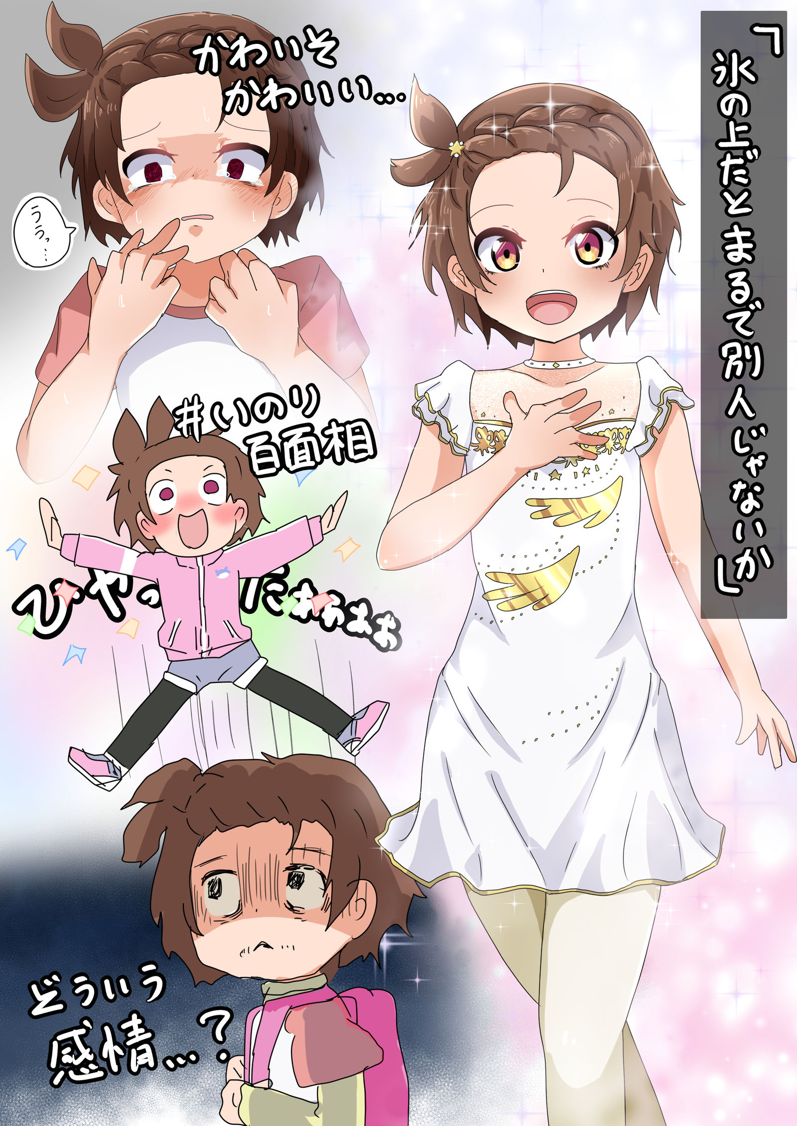 奖牌获得者！！！！！！！！！！！！！！！！！！！！！！！！！！！插画图片壁纸
