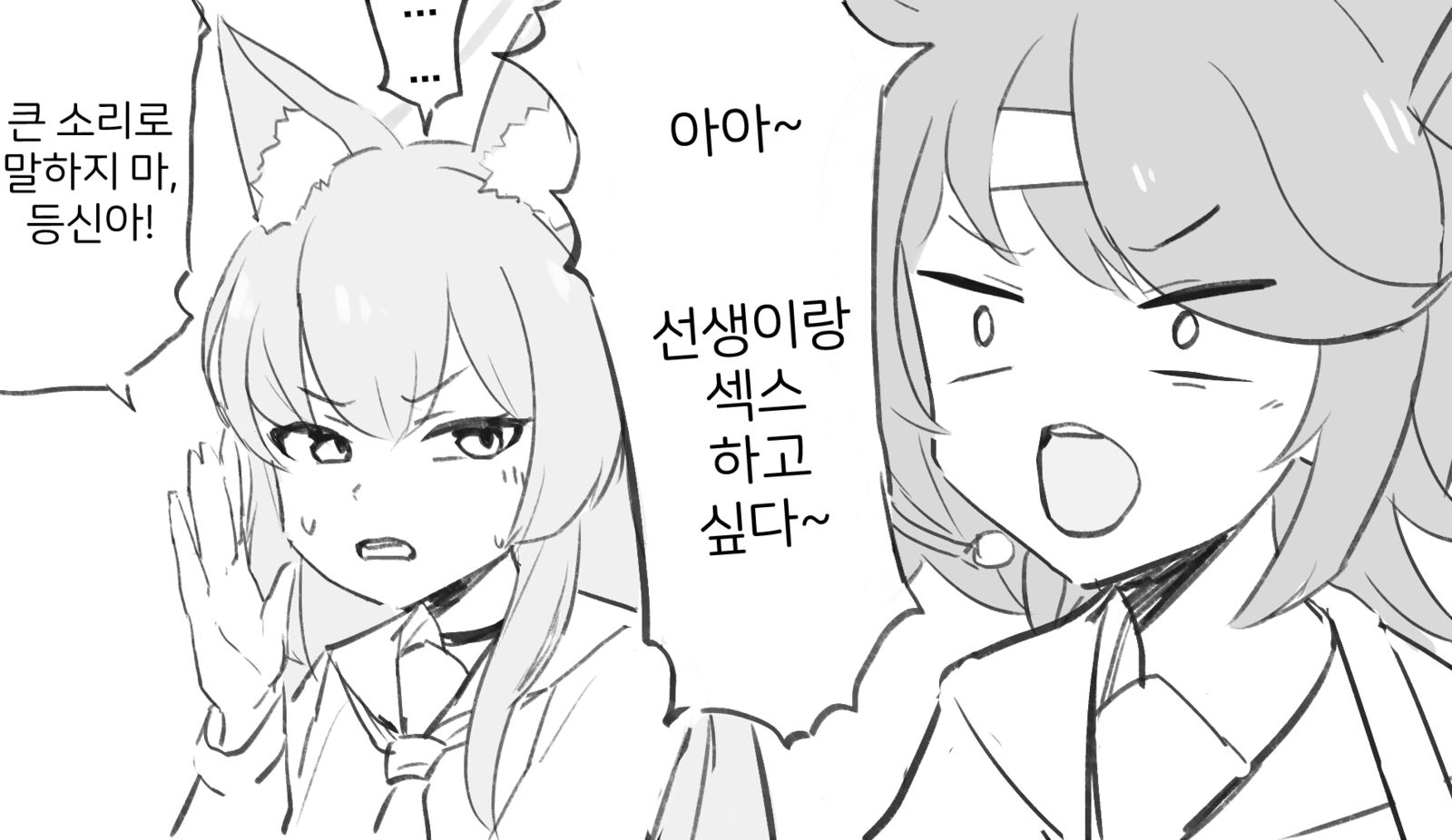 啊啊啊插画图片壁纸
