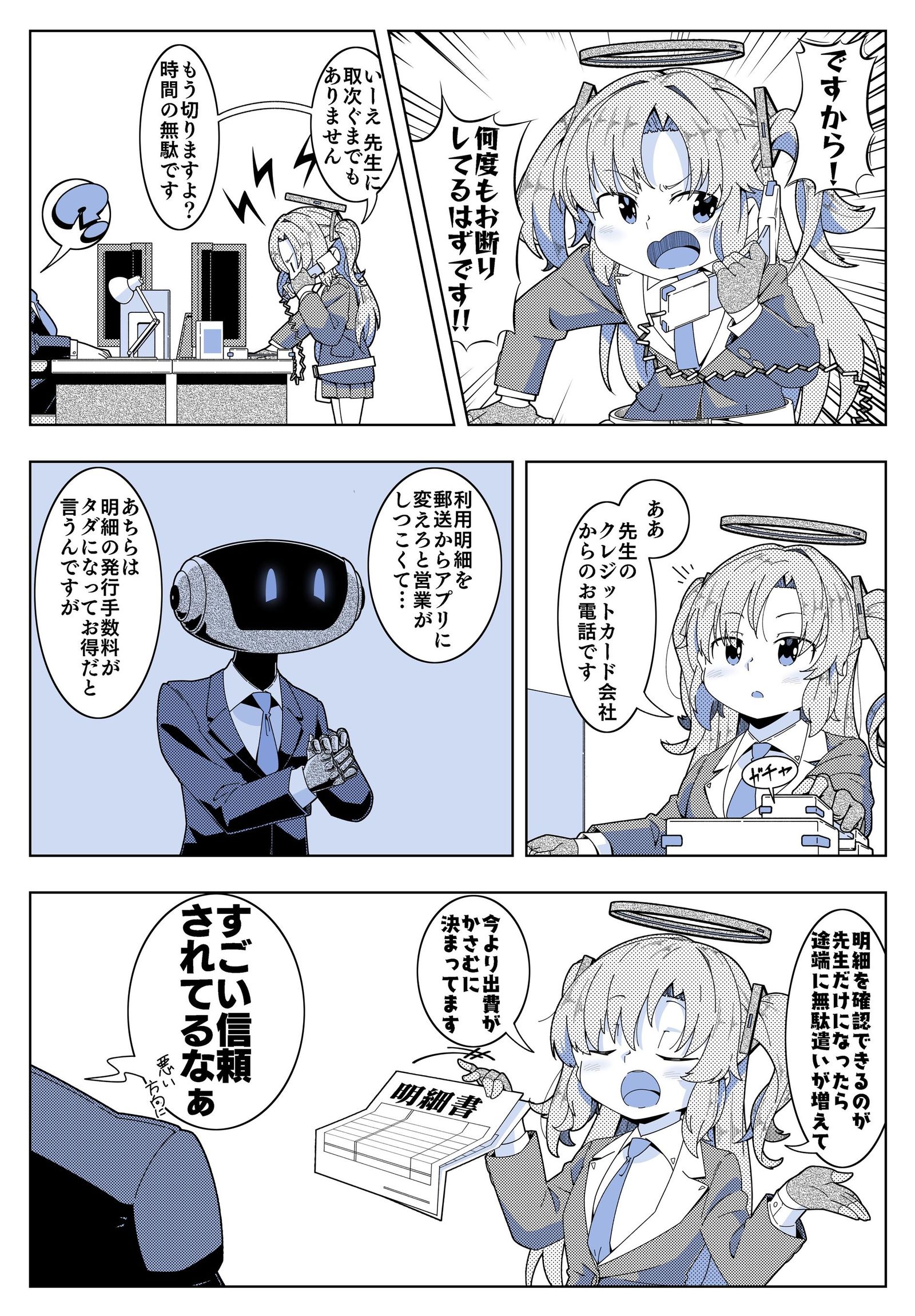 閲覧権限插画图片壁纸