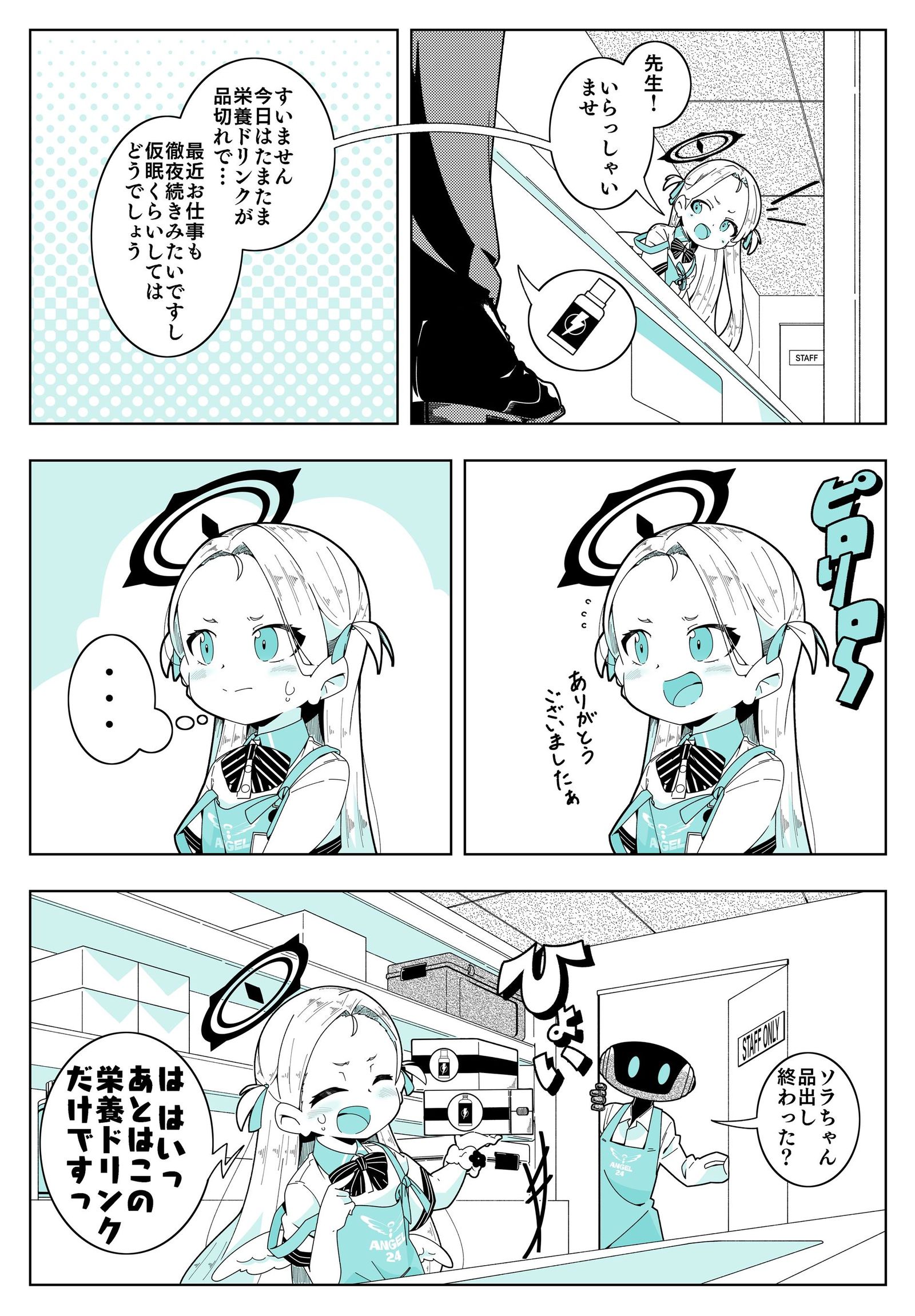 思いやり1本插画图片壁纸
