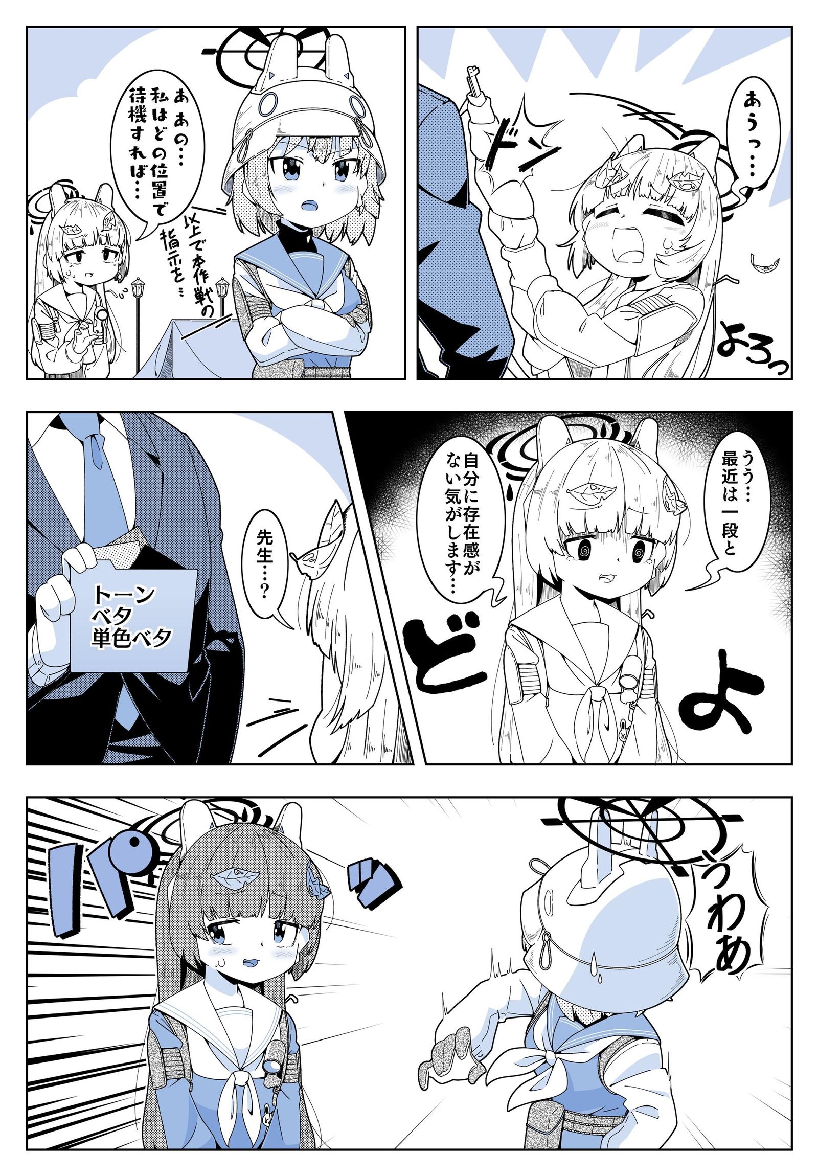 消しゴムマジックで插画图片壁纸
