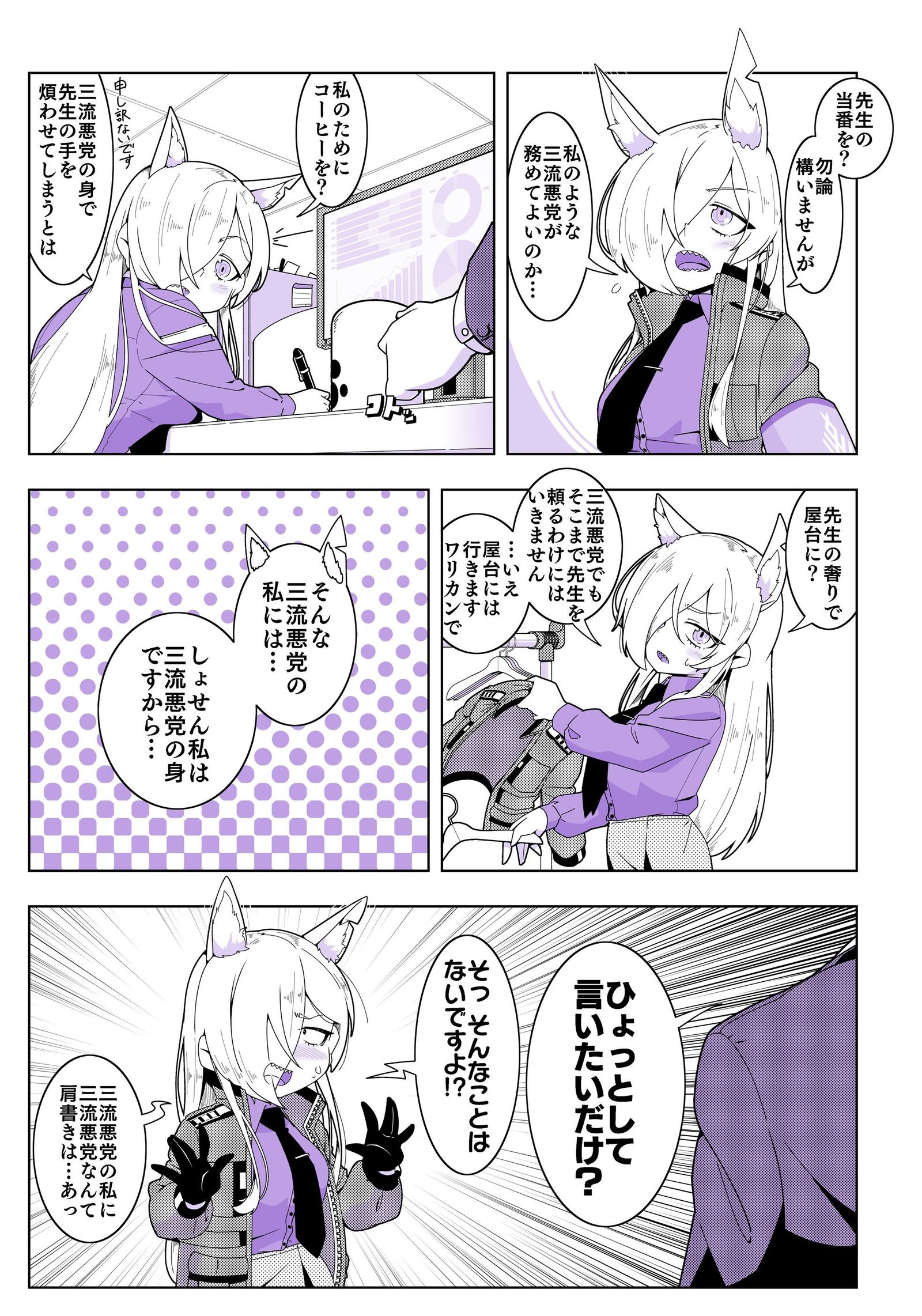 狂犬改め插画图片壁纸