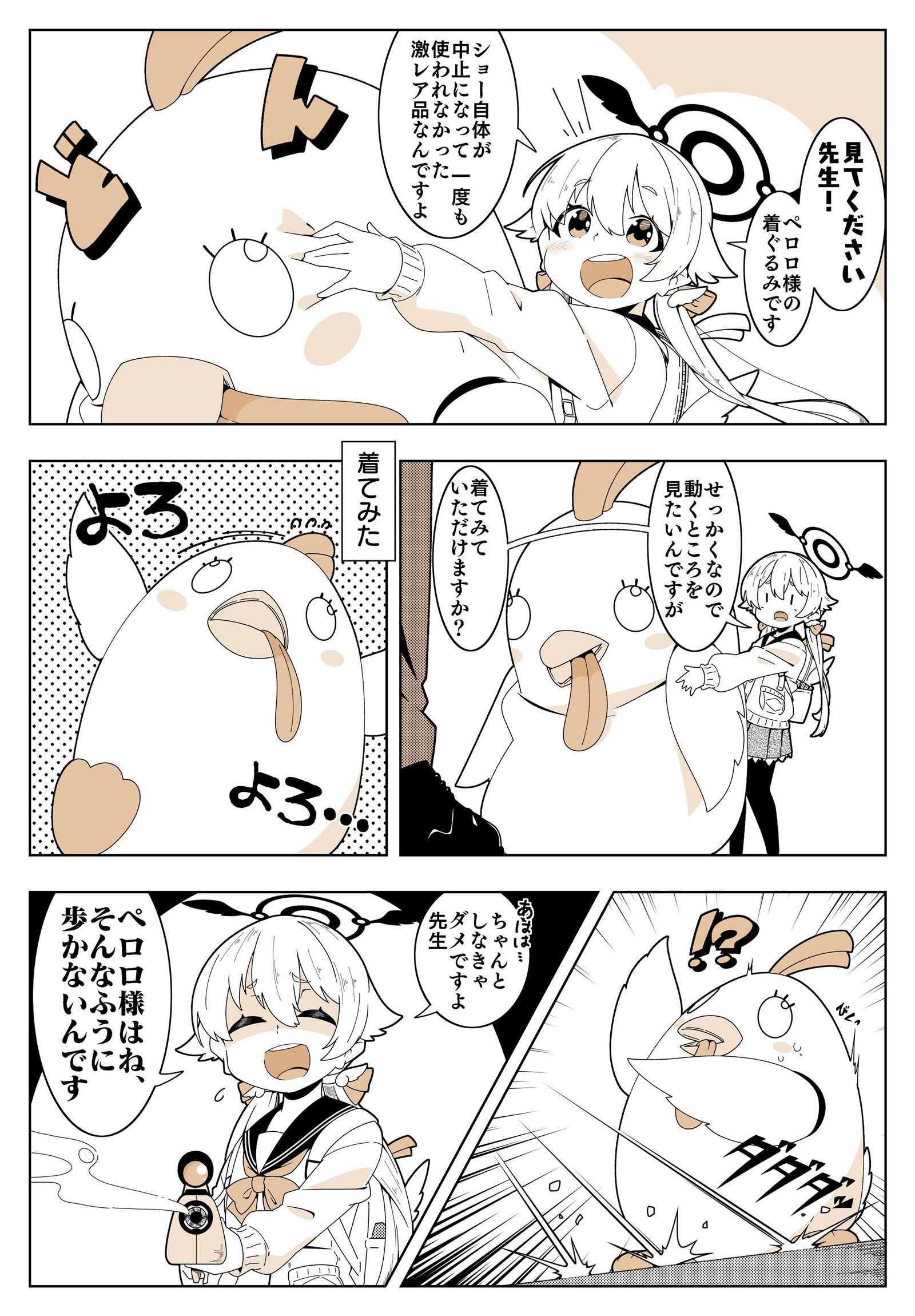 こだわり插画图片壁纸
