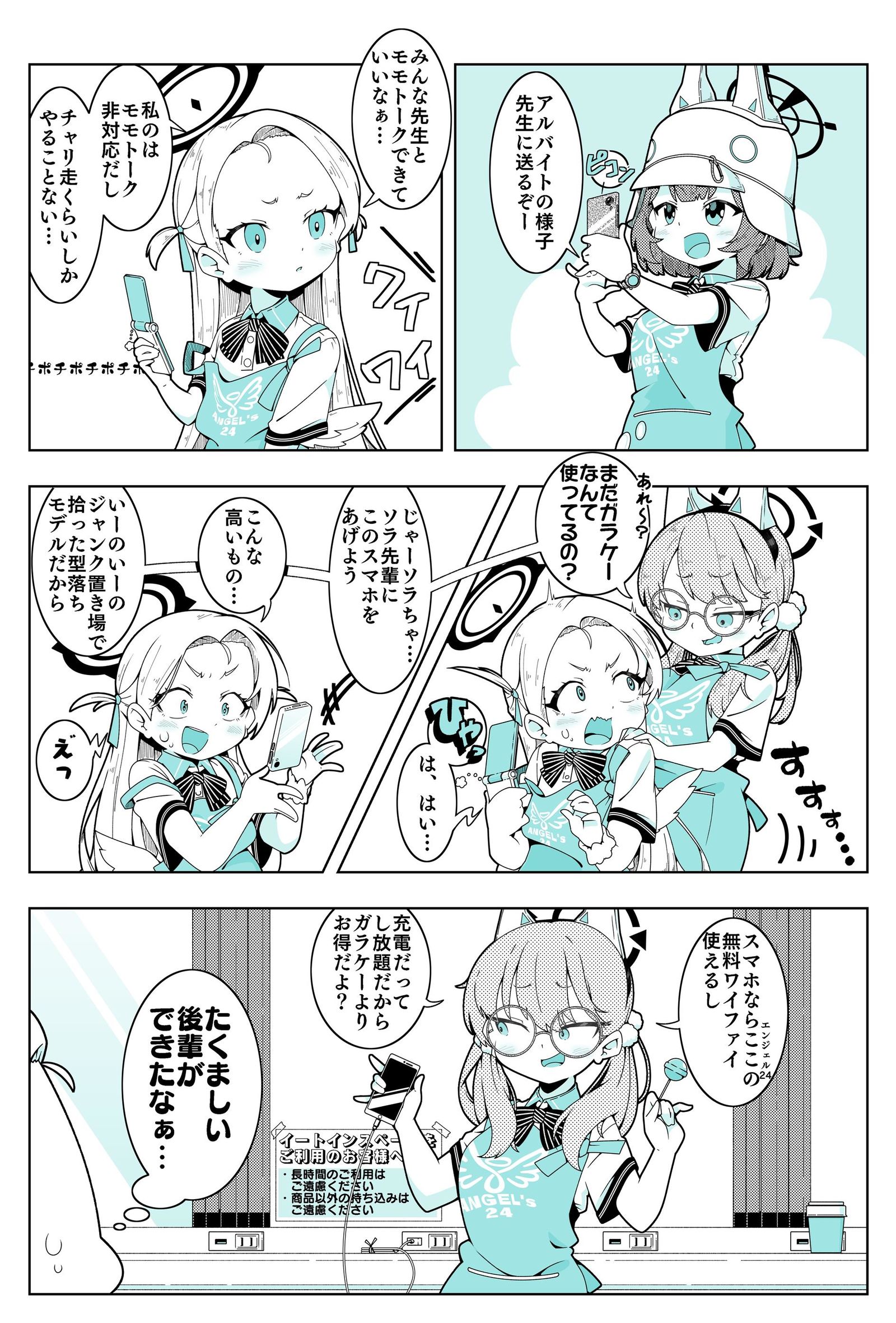 サバイバル術插画图片壁纸