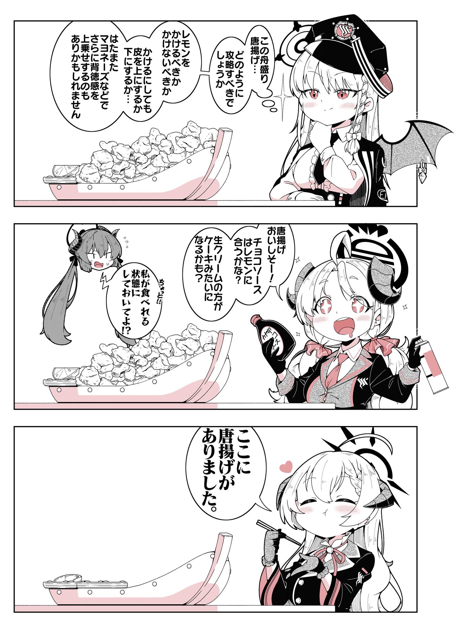 Don't think! Eat.头像同人高清图