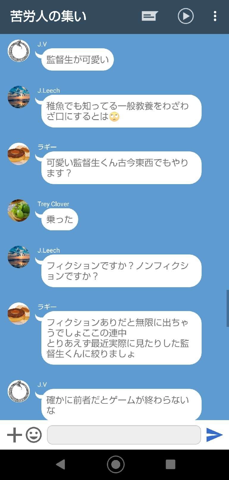 宿舍长监解释不同会②插画图片壁纸