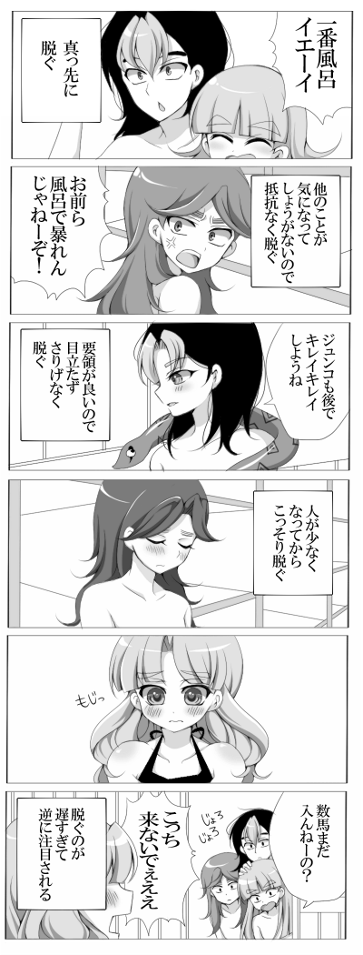3年级的脱衣情况插画图片壁纸