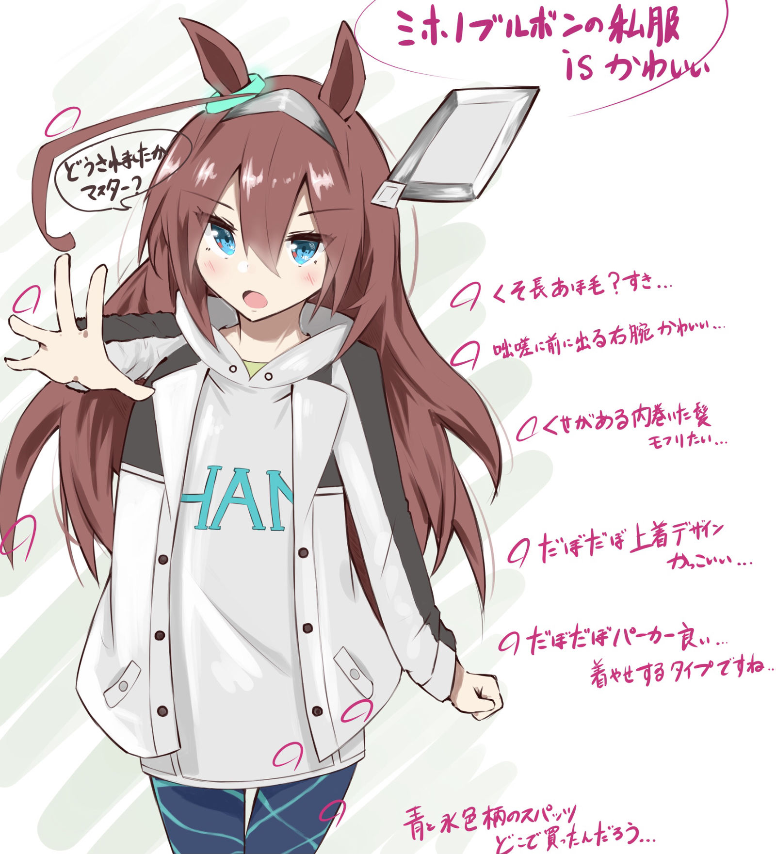 no title-ミホノブルボン赛马娘