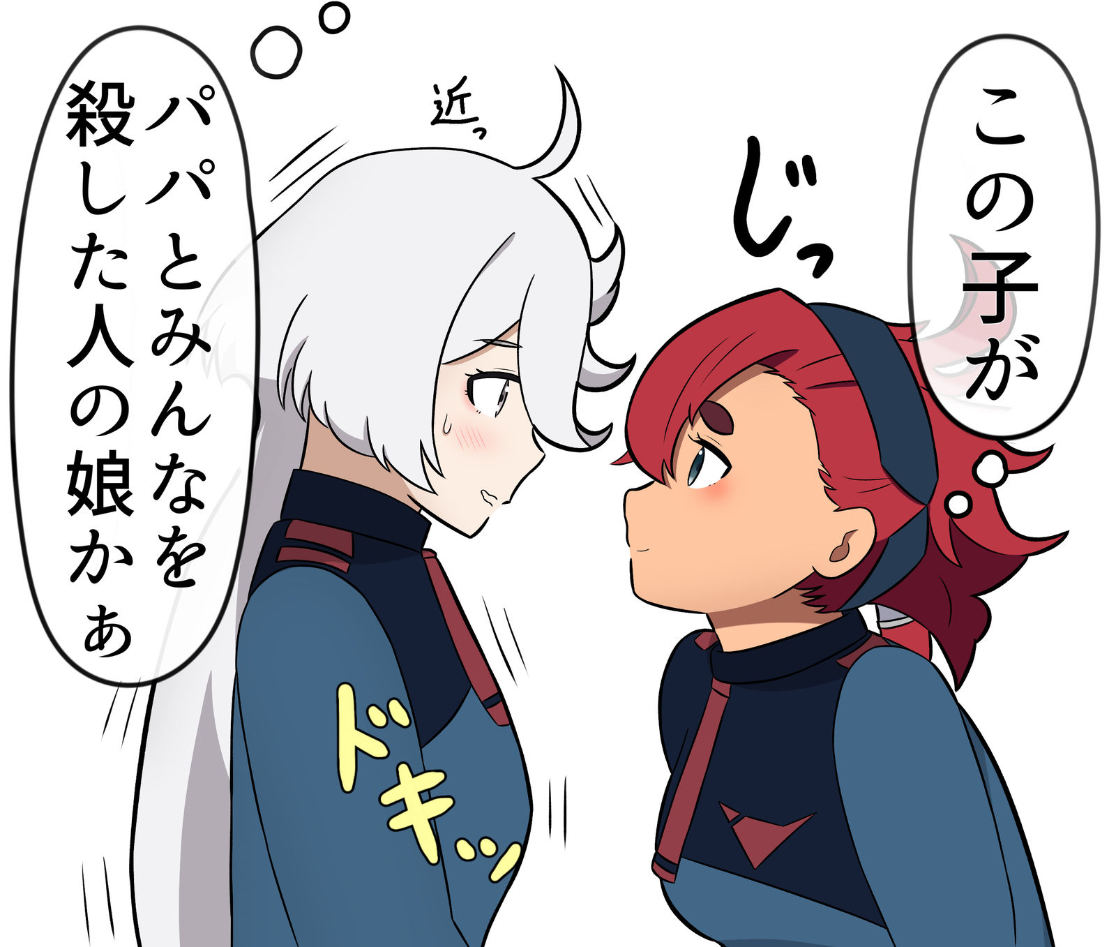 魔女-機動戦士ガンダム水星の魔女水星的魔女