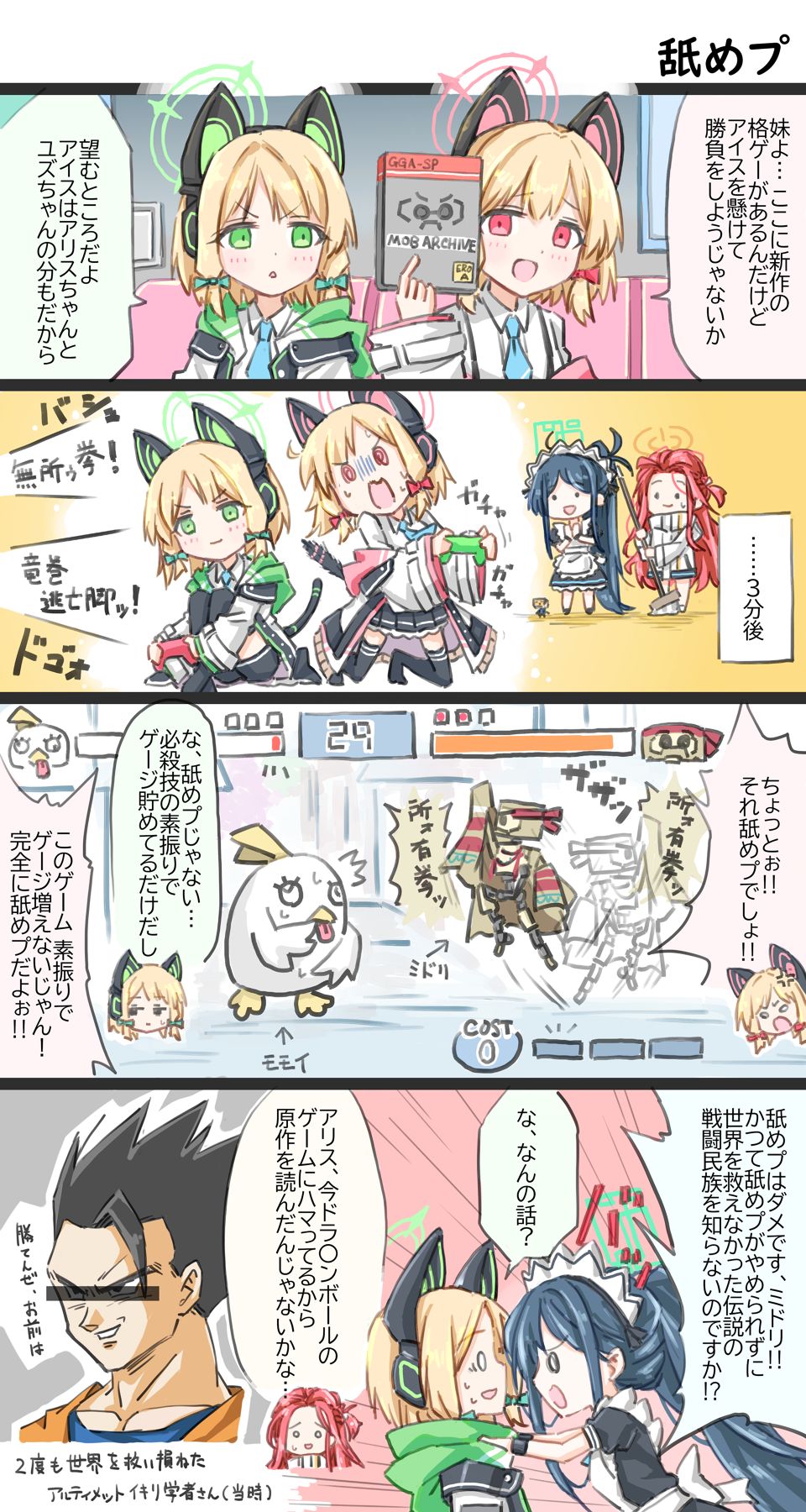 布尔阿卡的4格之13