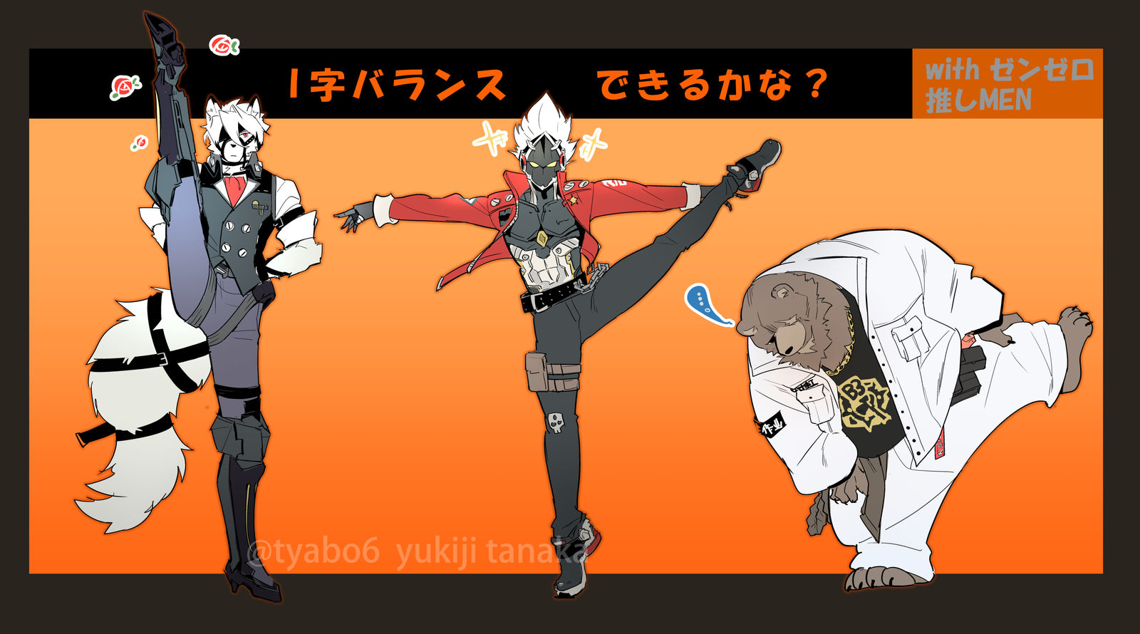 【版权】零圈I字平衡插画图片壁纸