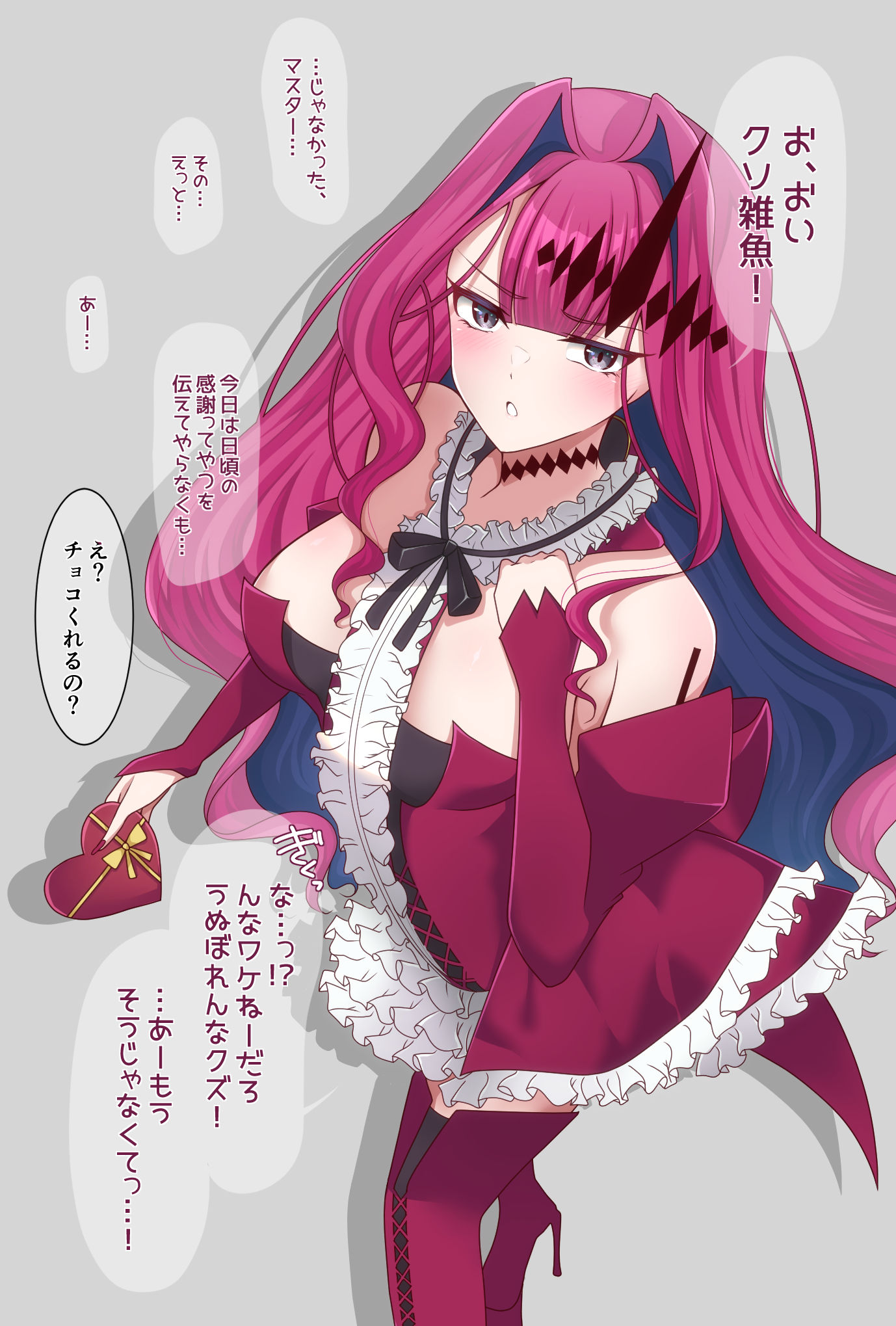 今年一定要变得坦率的特里子