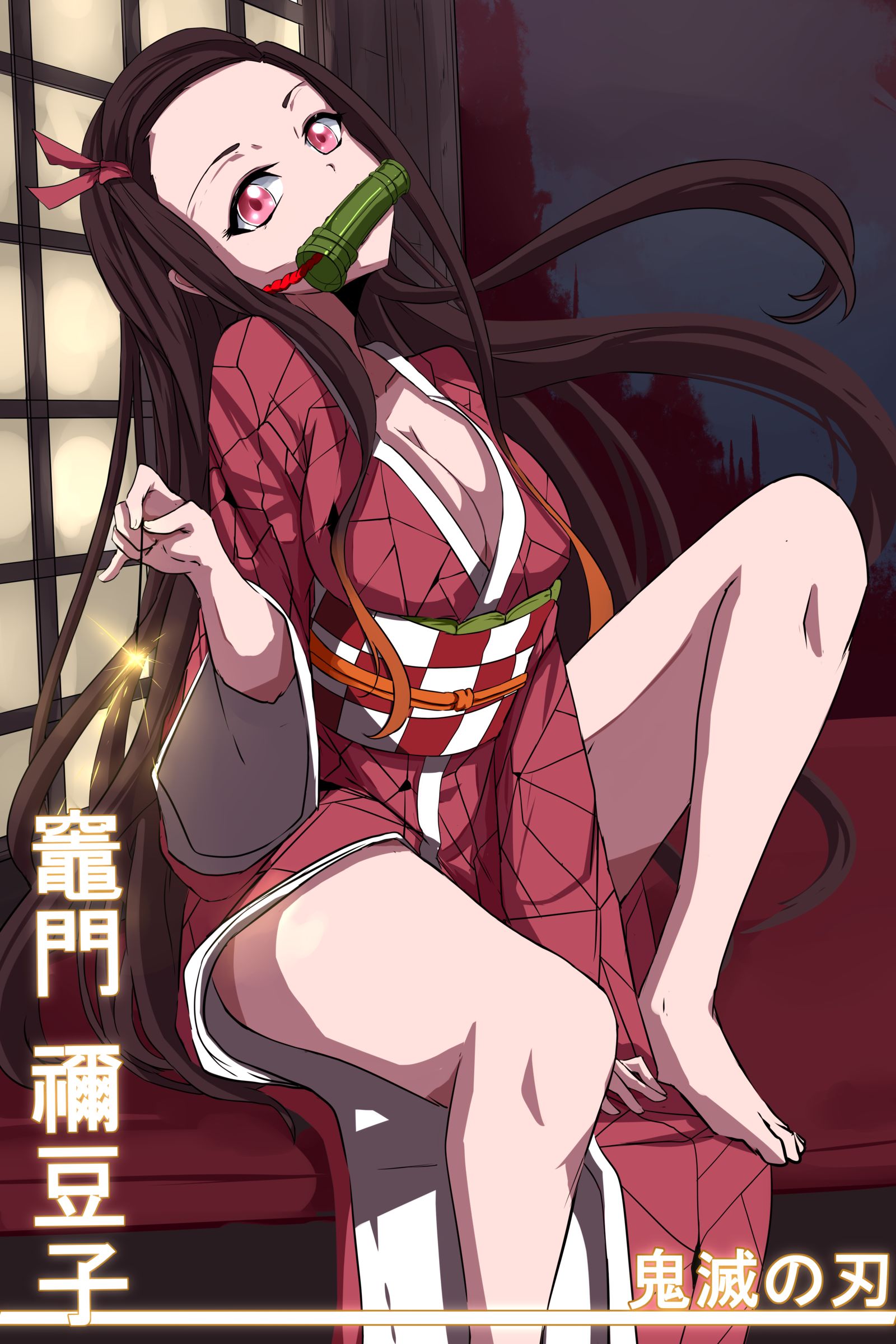 竈門 禰豆子-灶门祢豆子