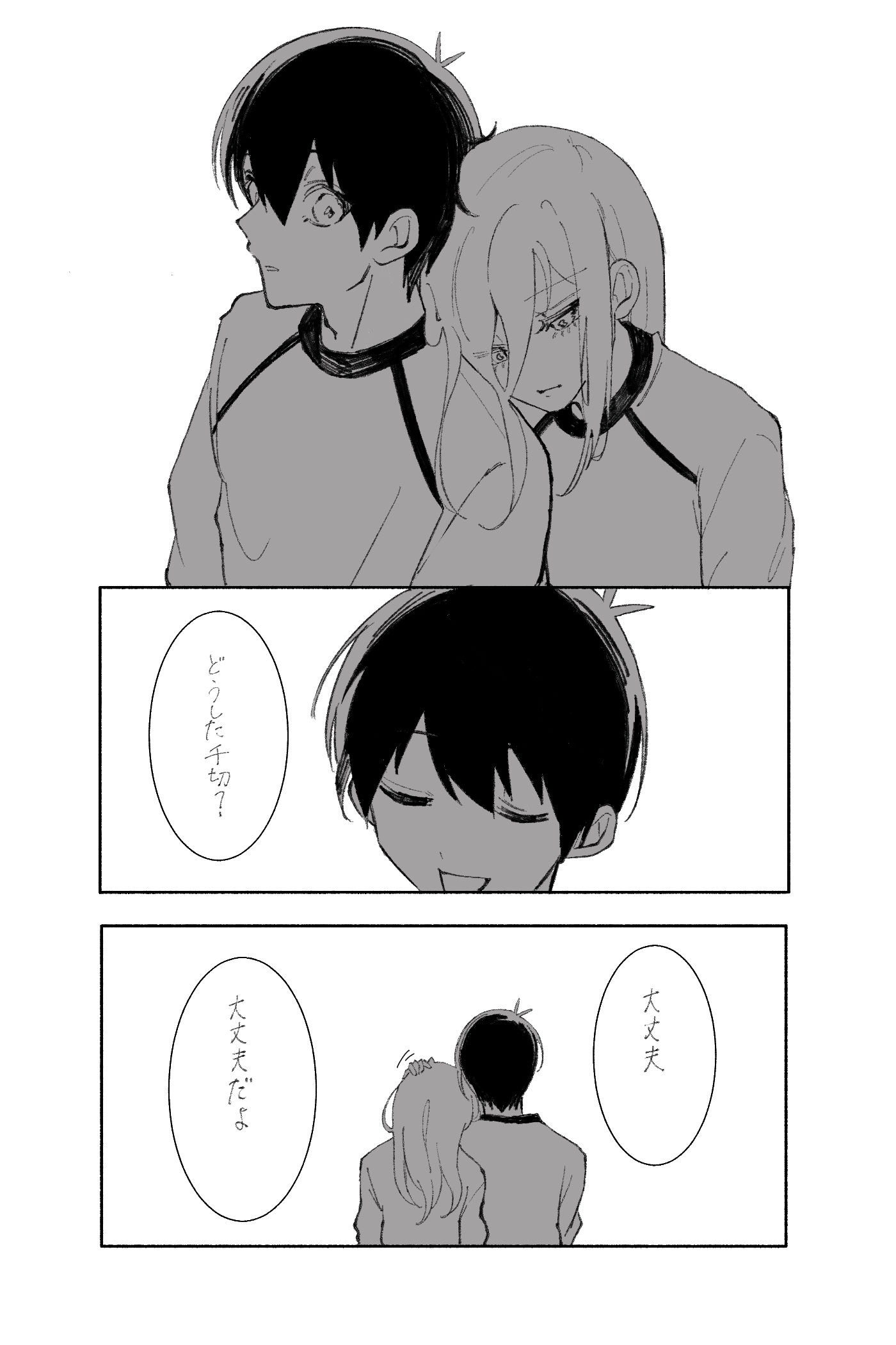 千潔插画图片壁纸