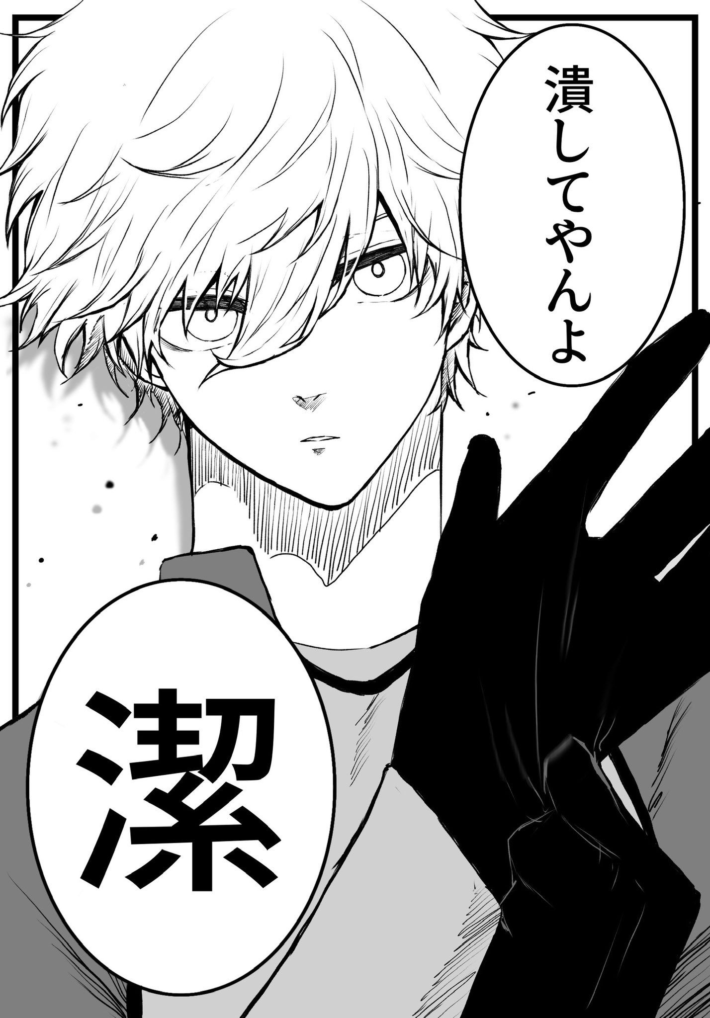 ブルロまとめ16插画图片壁纸