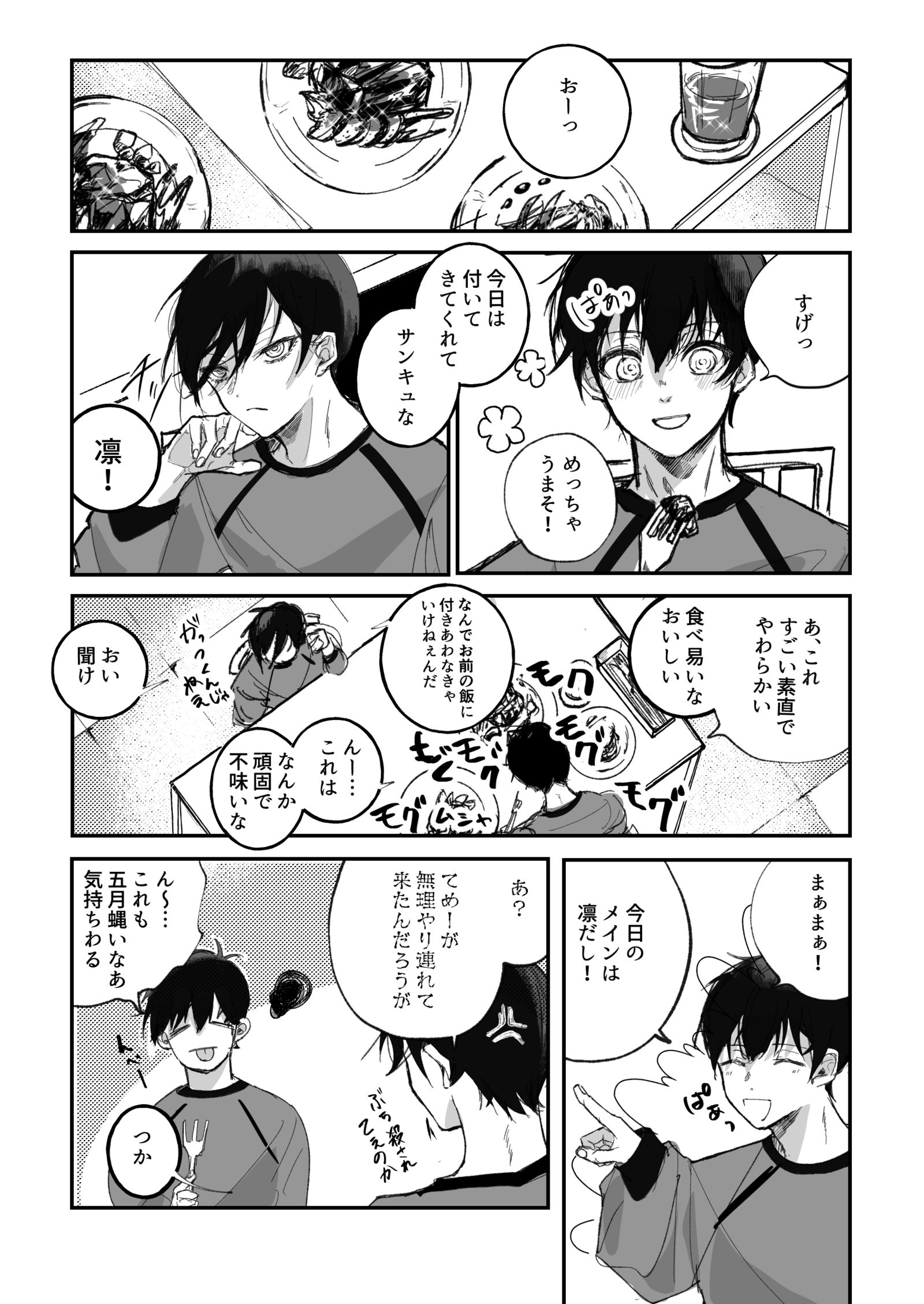 LOG【林差1】插画图片壁纸